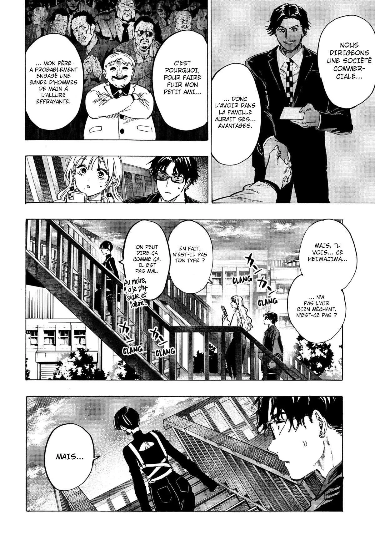 Marriage Toxin Chapitre 66 - Page 9