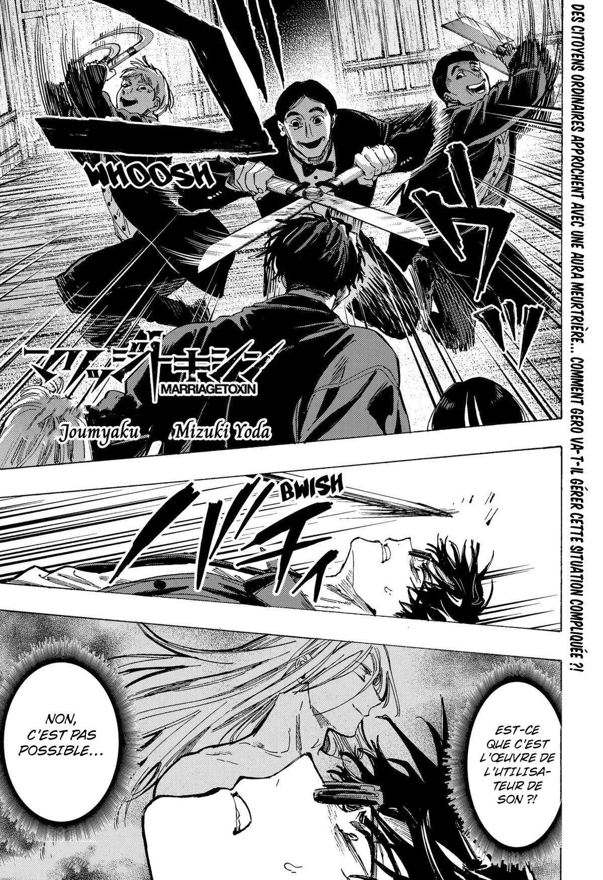 Marriage Toxin Chapitre 67 - Page 1