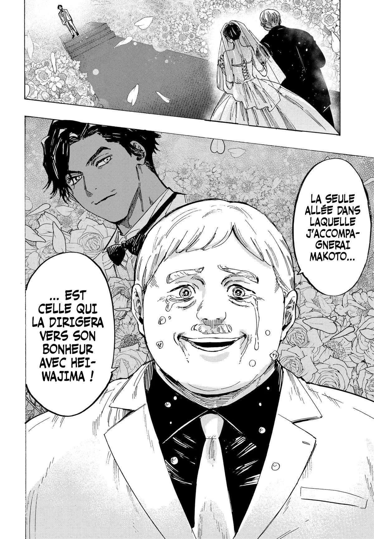 Marriage Toxin Chapitre 67 - Page 14
