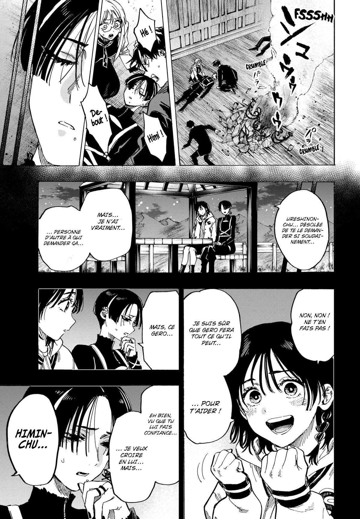 Marriage Toxin Chapitre 67 - Page 7