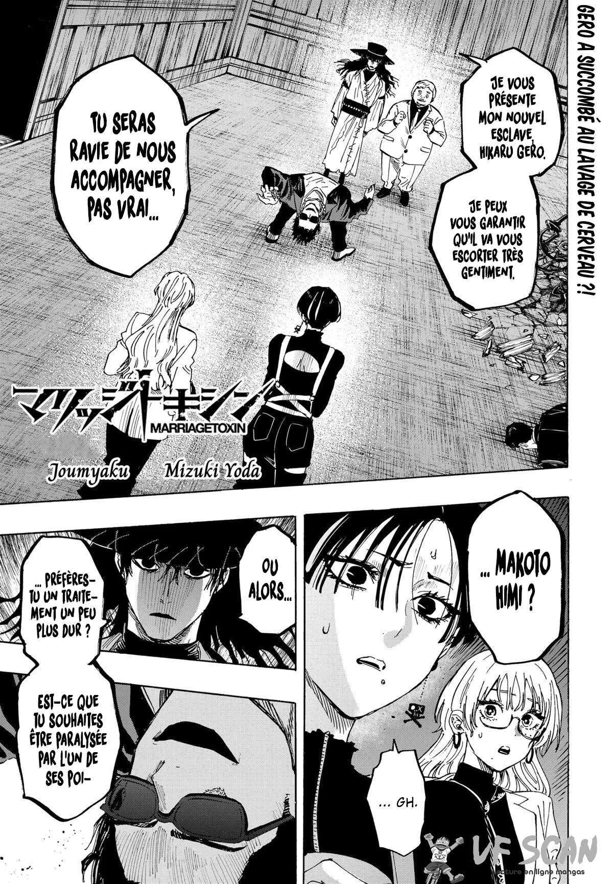 Marriage Toxin Chapitre 68 - Page 1
