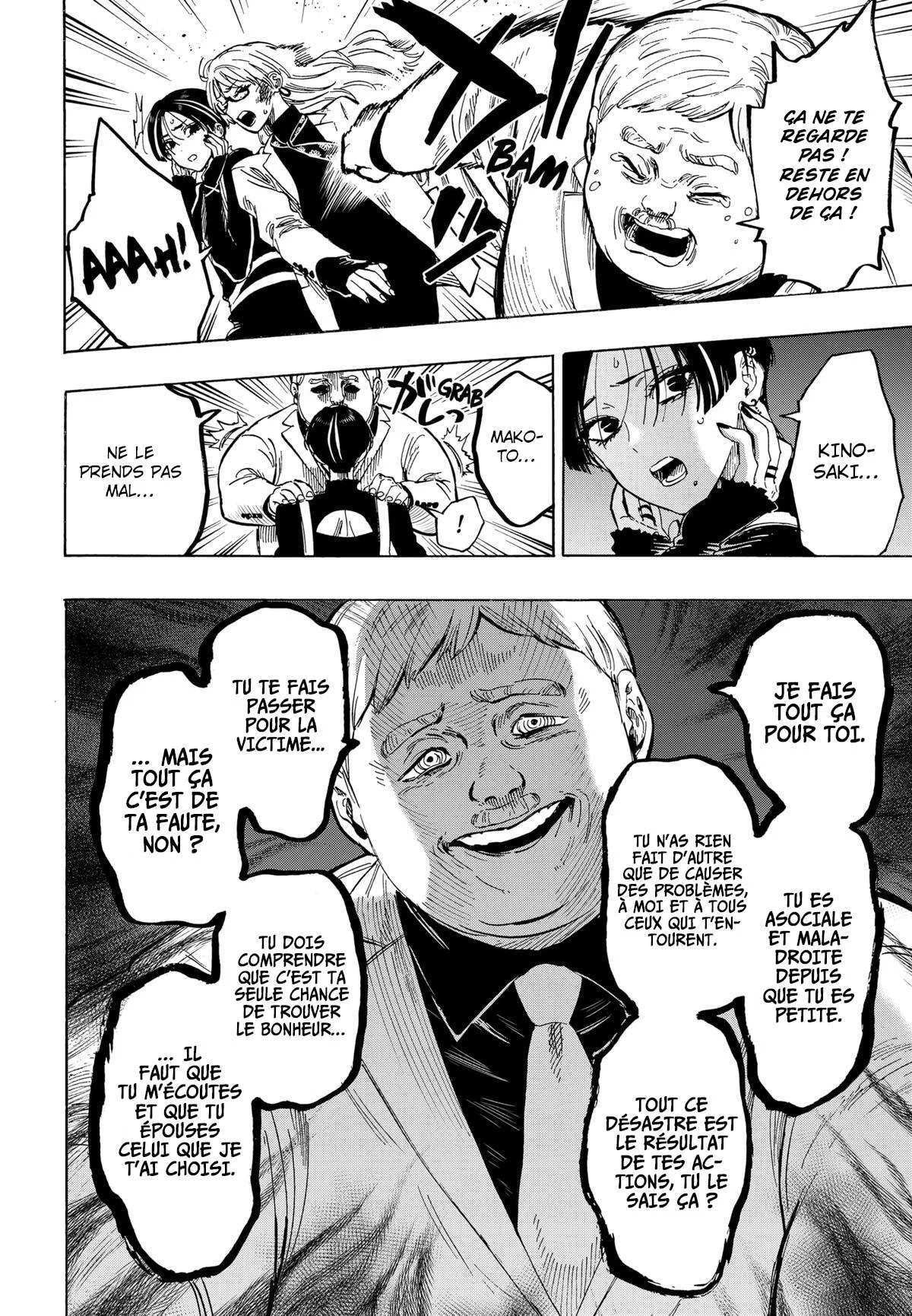 Marriage Toxin Chapitre 68 - Page 12