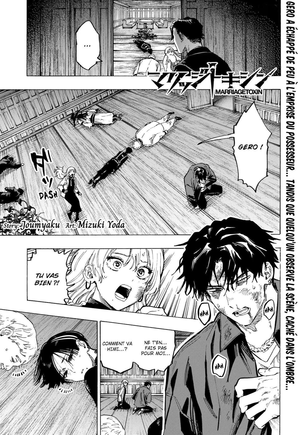 Marriage Toxin Chapitre 70 - Page 1