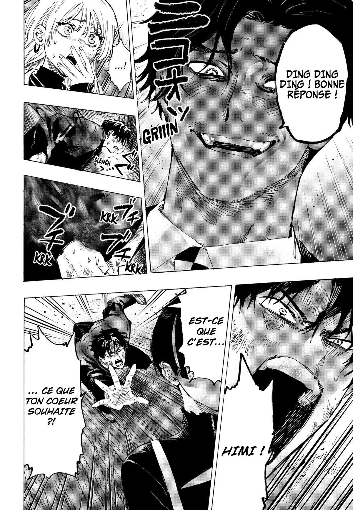Marriage Toxin Chapitre 70 - Page 16