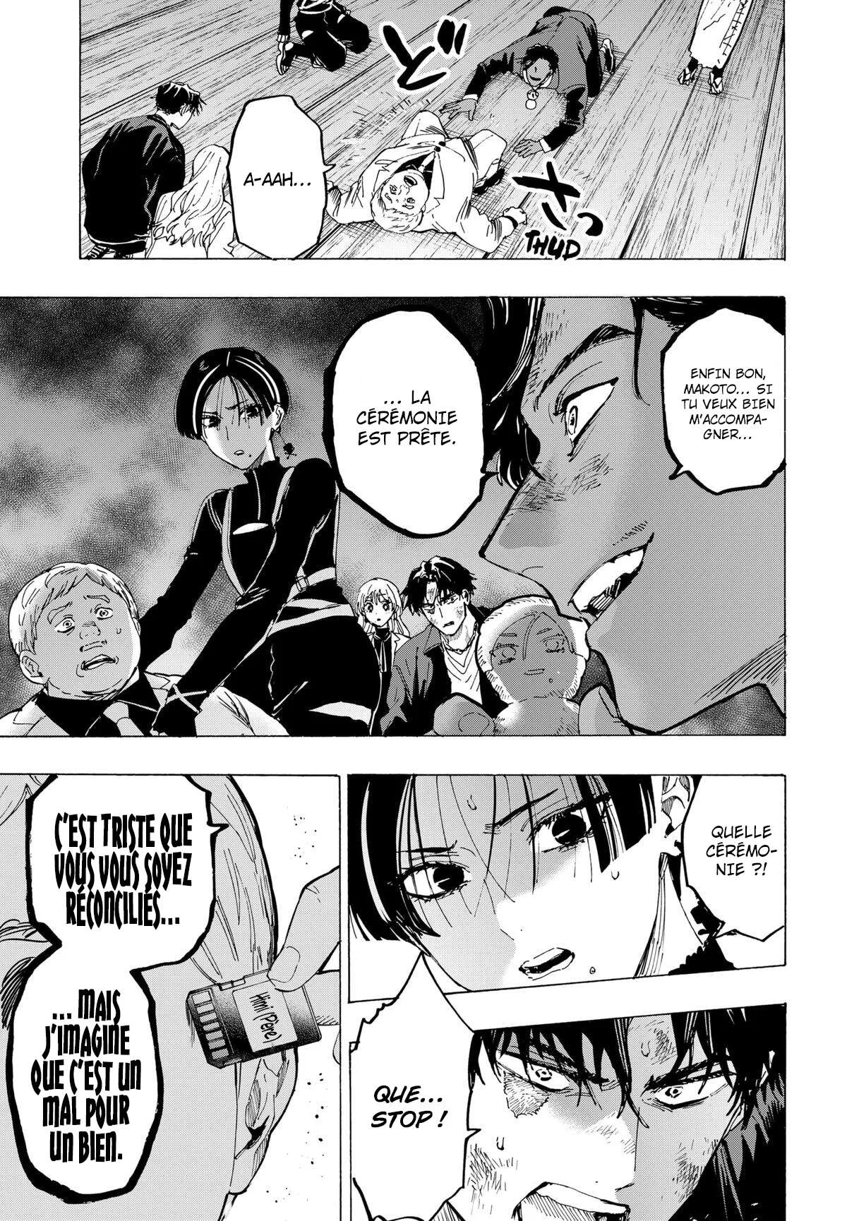Marriage Toxin Chapitre 70 - Page 9