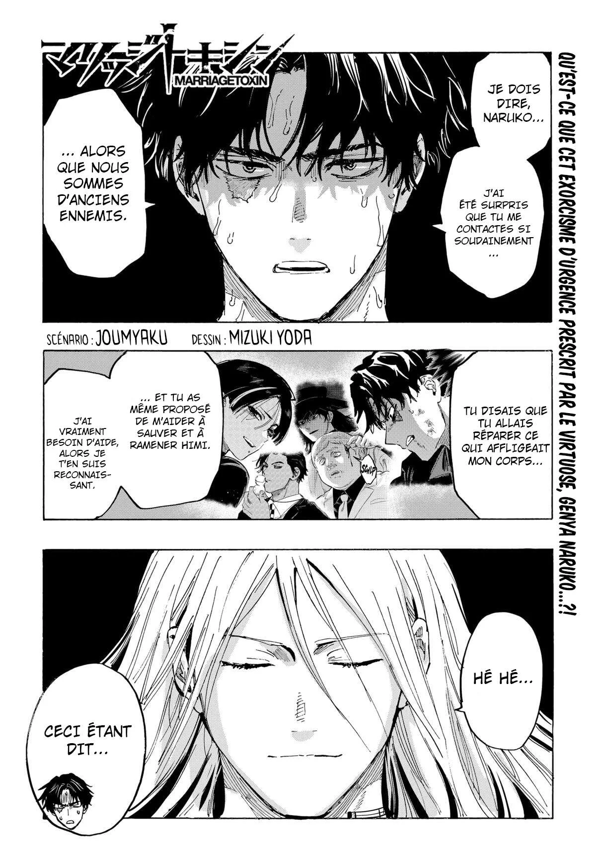 Marriage Toxin Chapitre 71 - Page 1