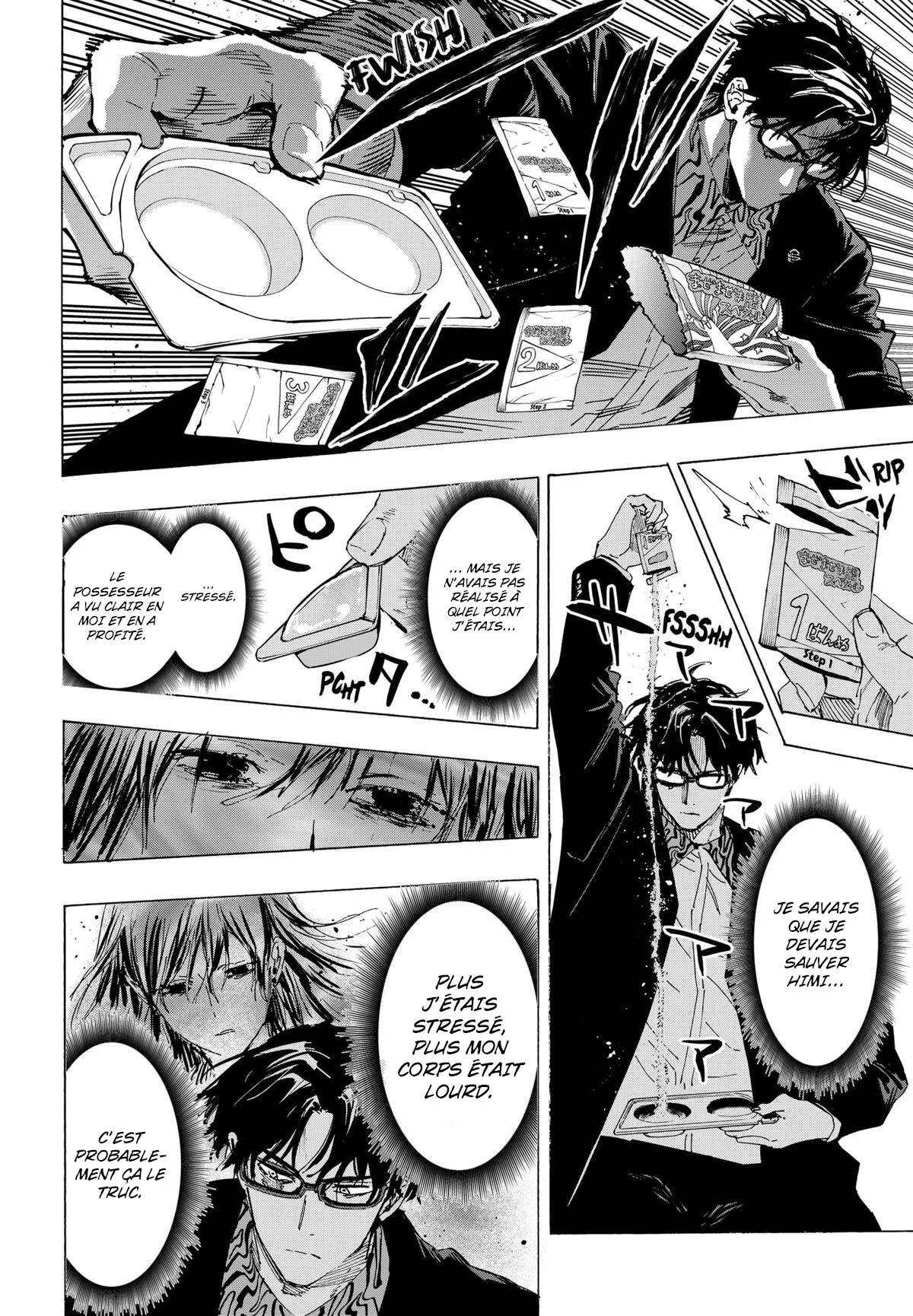 Marriage Toxin Chapitre 71 - Page 13