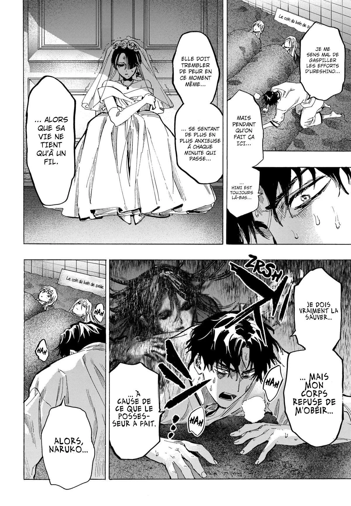 Marriage Toxin Chapitre 71 - Page 4
