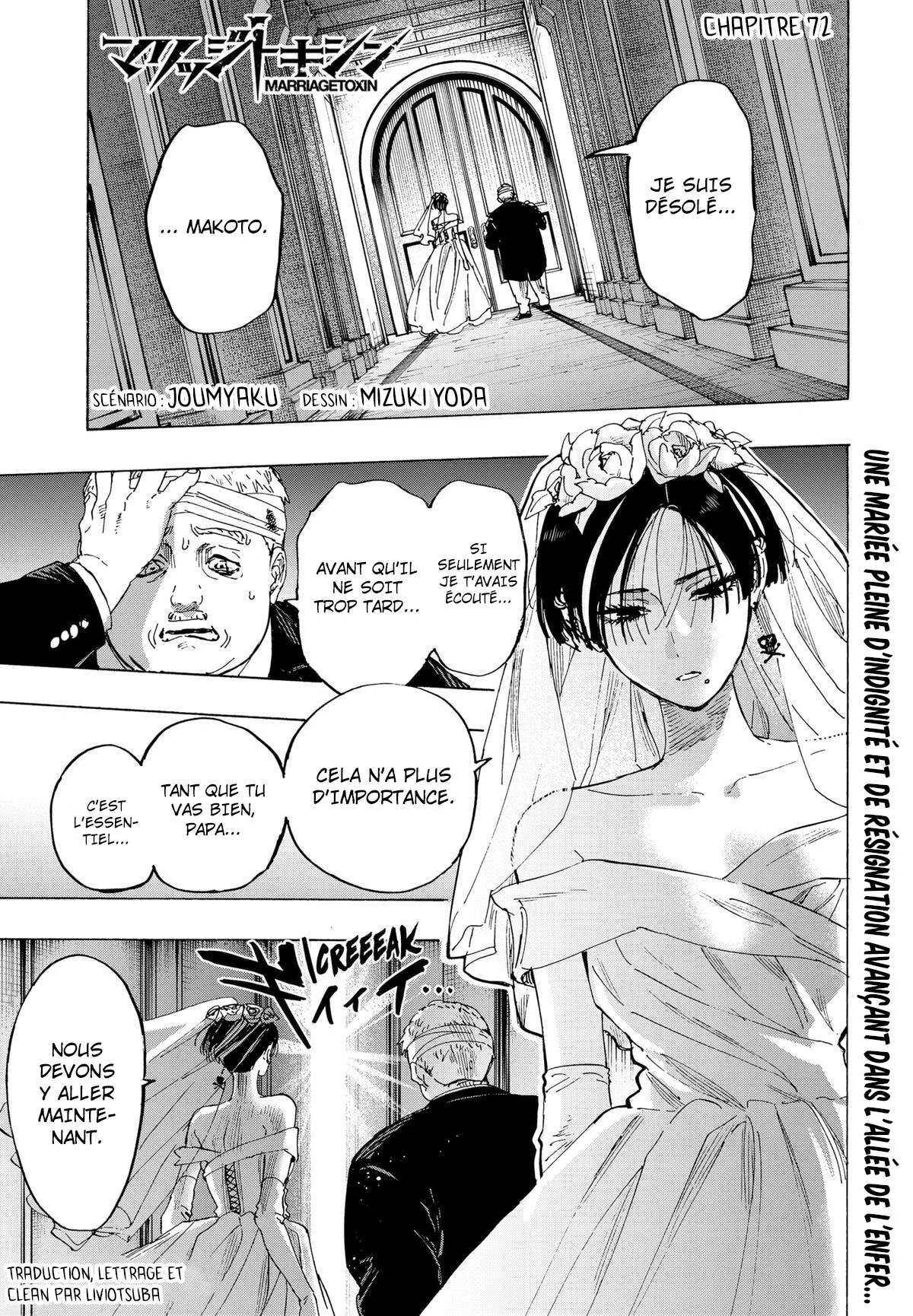 Marriage Toxin Chapitre 72 - Page 1