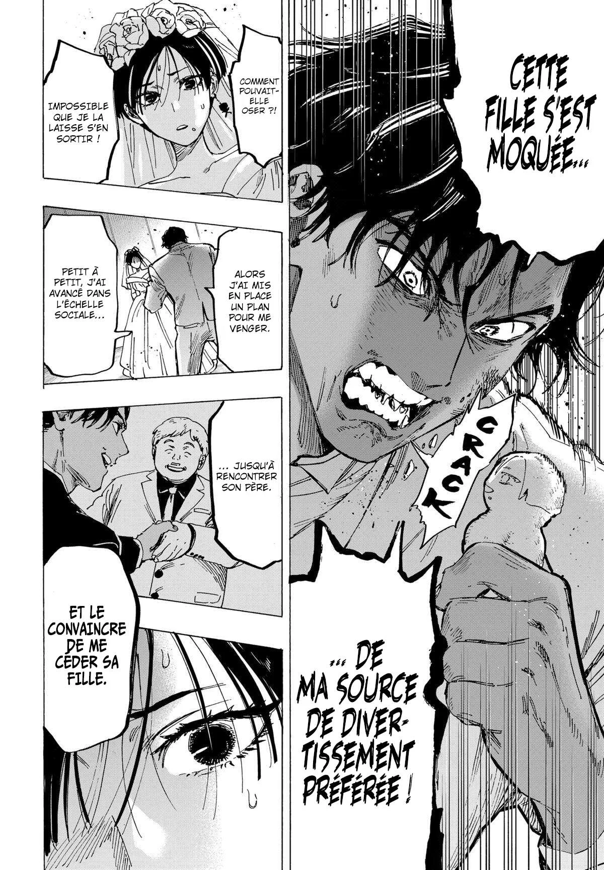 Marriage Toxin Chapitre 73 - Page 11