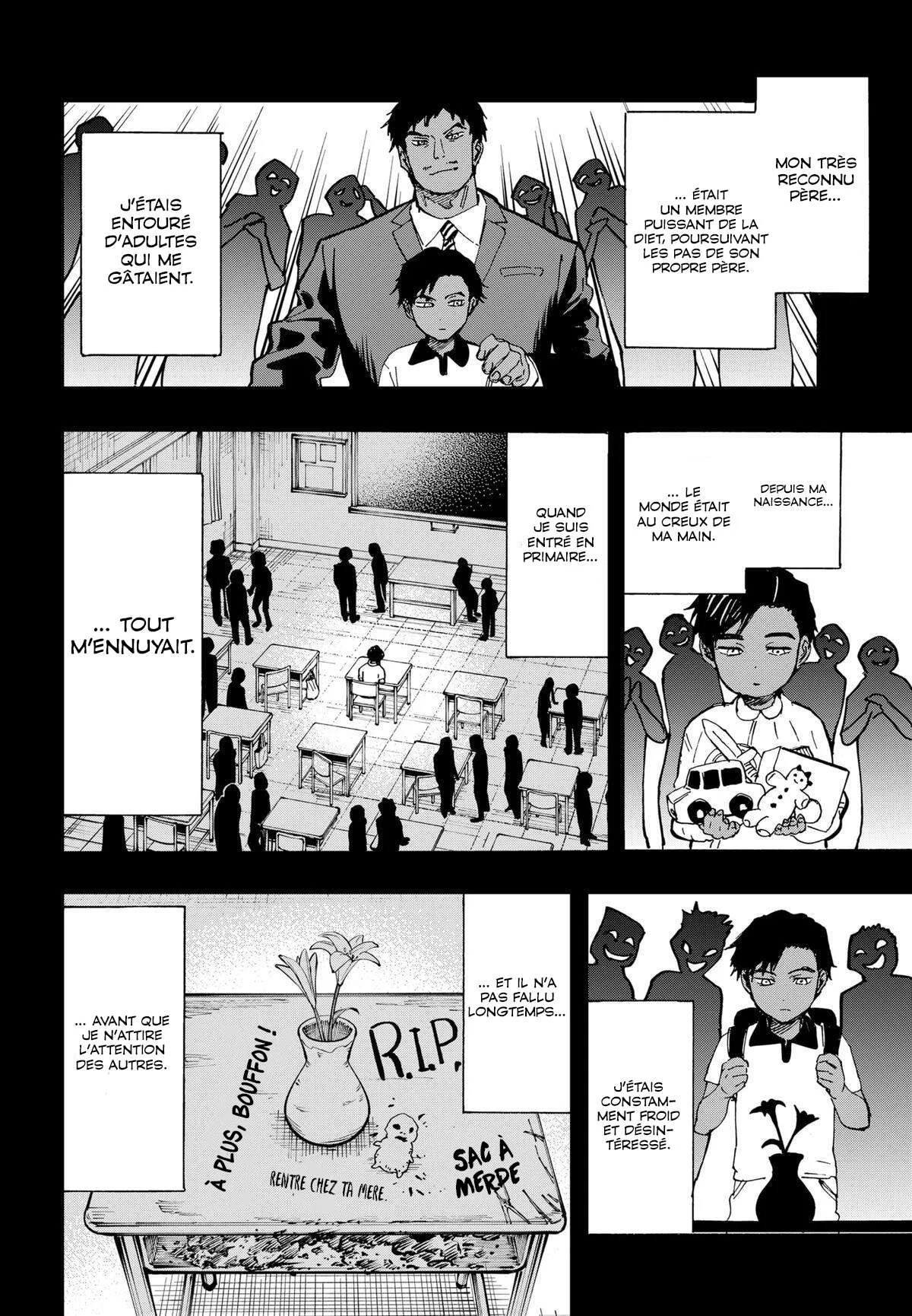 Marriage Toxin Chapitre 73 - Page 7