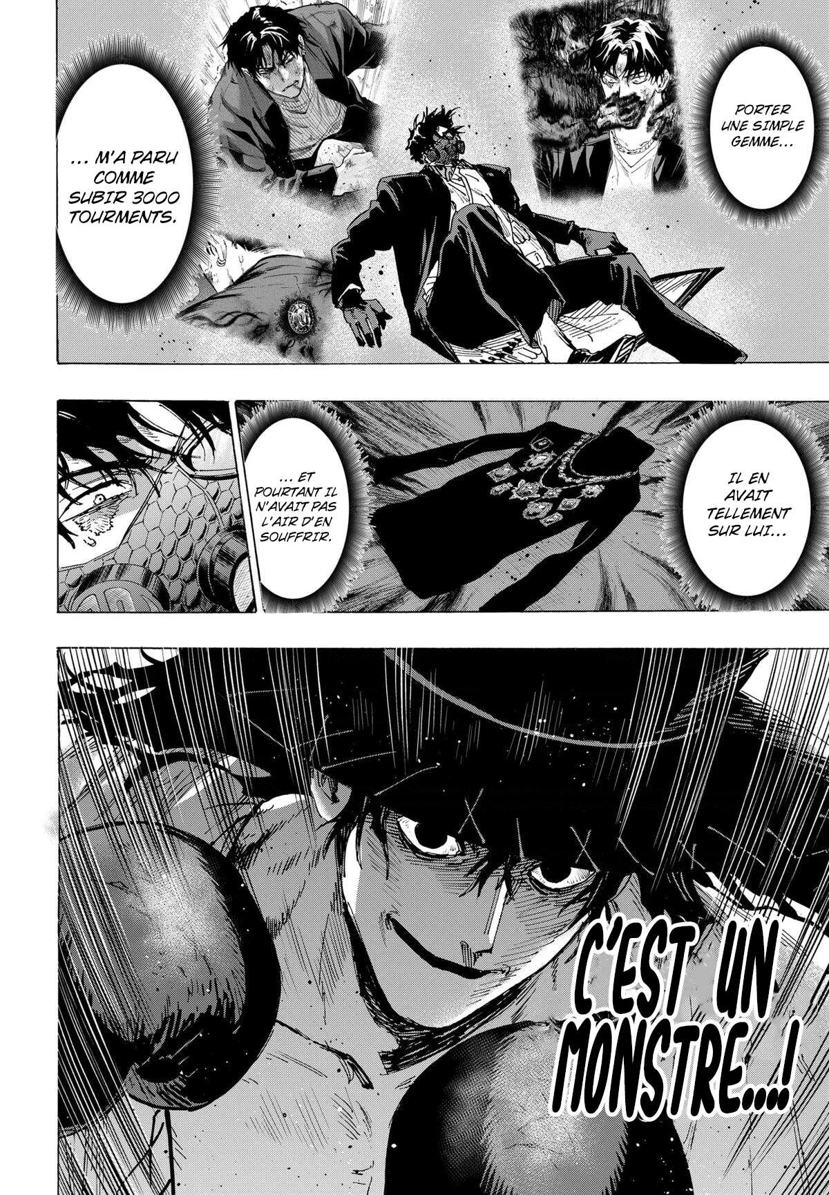Marriage Toxin Chapitre 74 - Page 2