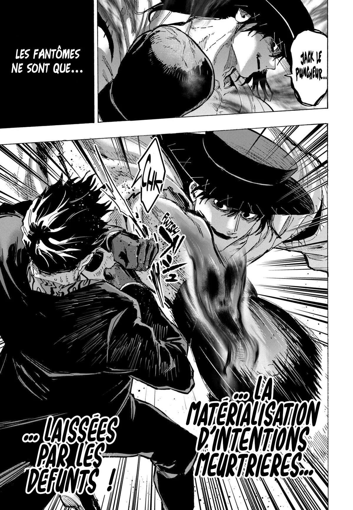 Marriage Toxin Chapitre 74 - Page 3