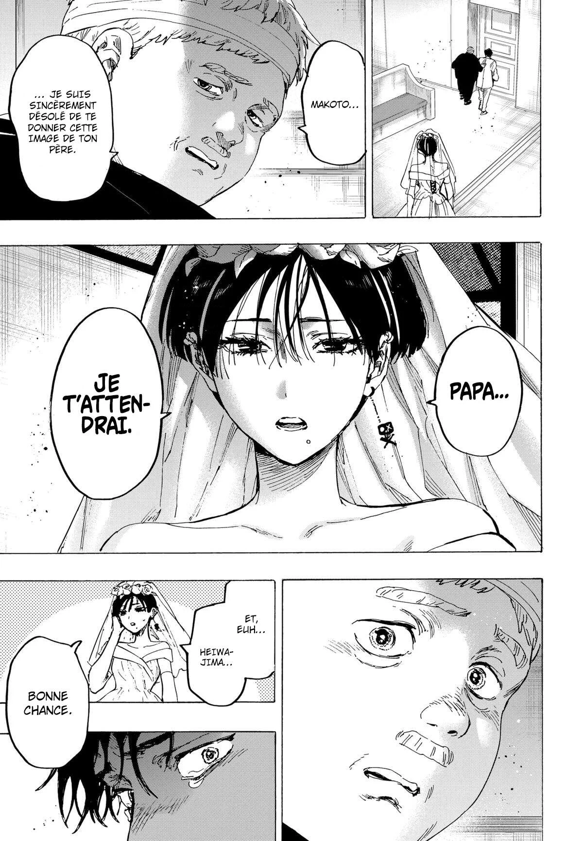 Marriage Toxin Chapitre 75 - Page 15