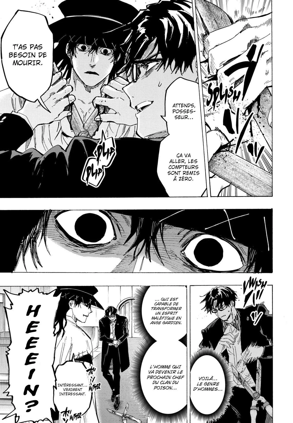 Marriage Toxin Chapitre 75 - Page 5