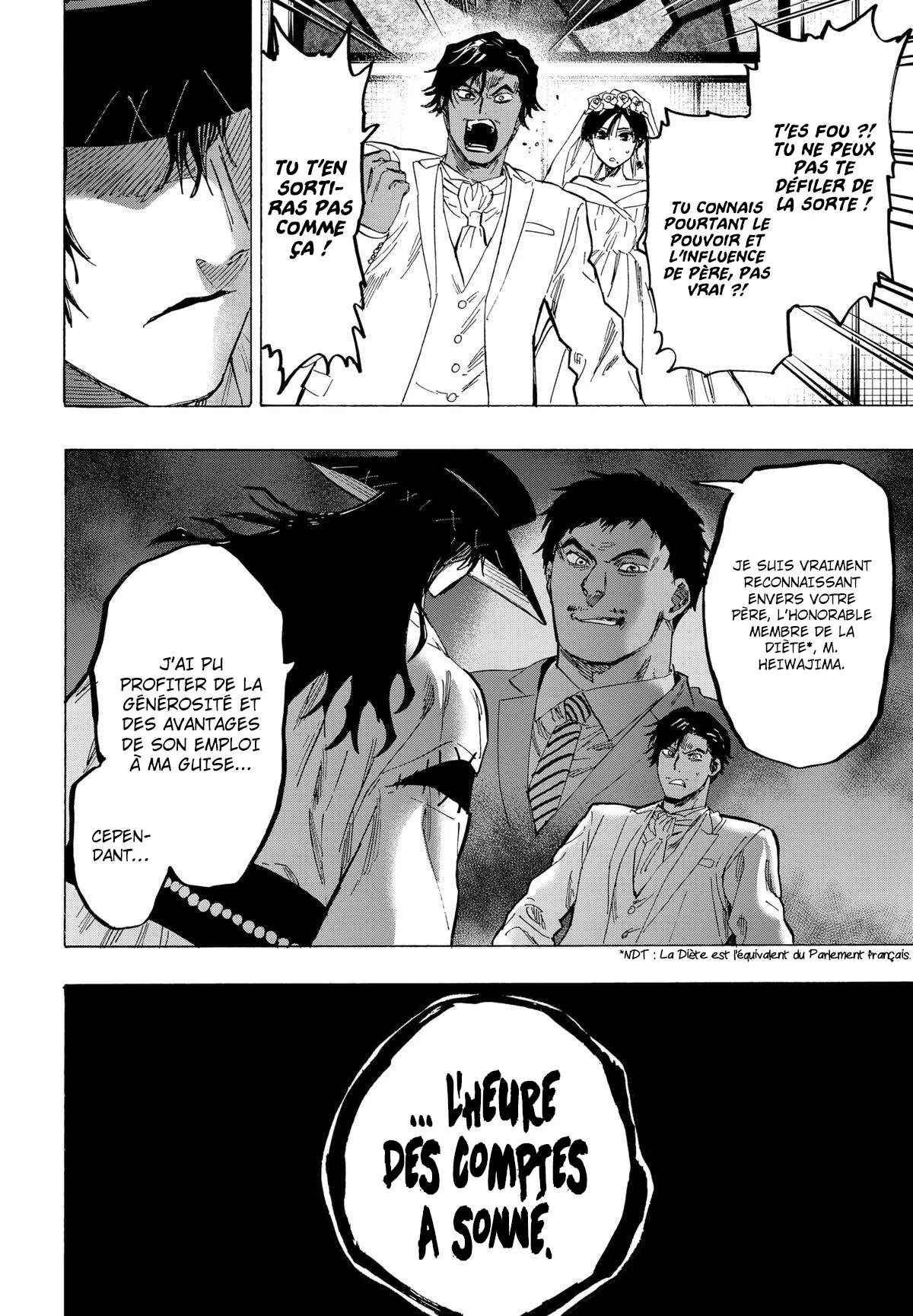 Marriage Toxin Chapitre 75 - Page 6