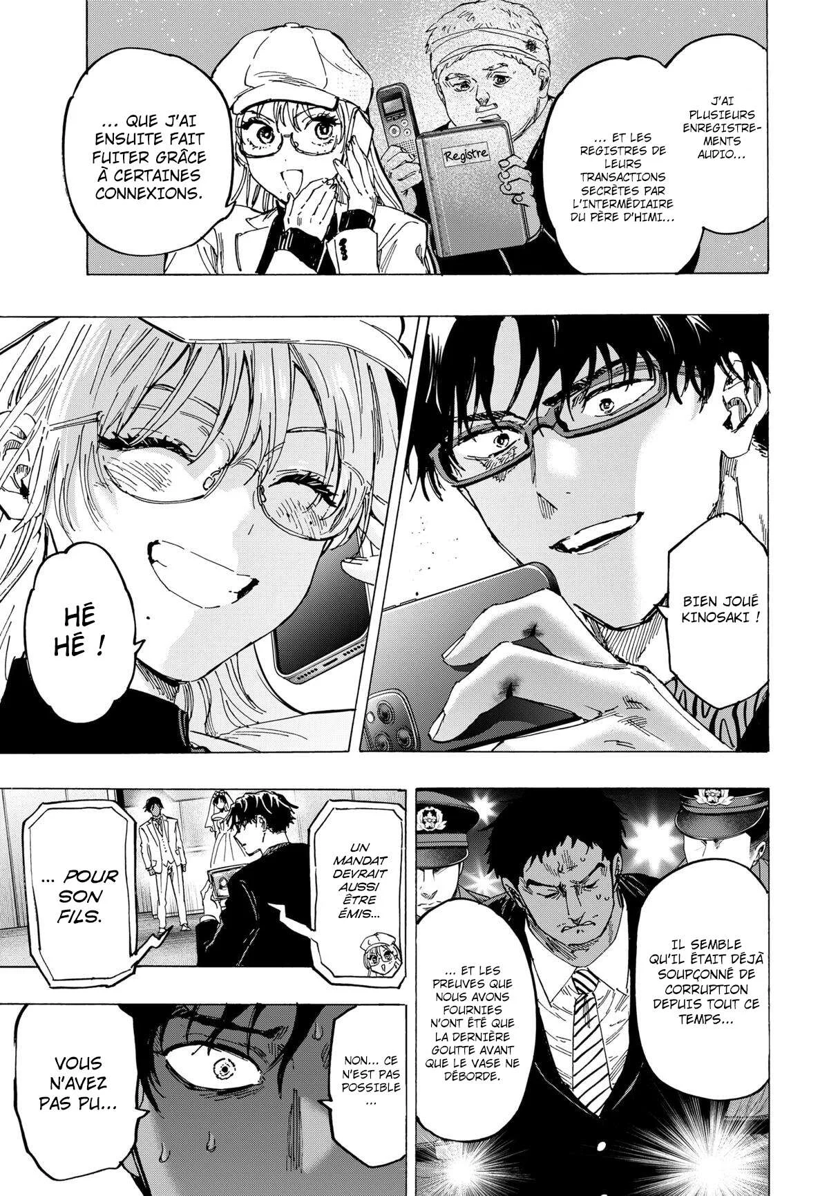 Marriage Toxin Chapitre 75 - Page 9