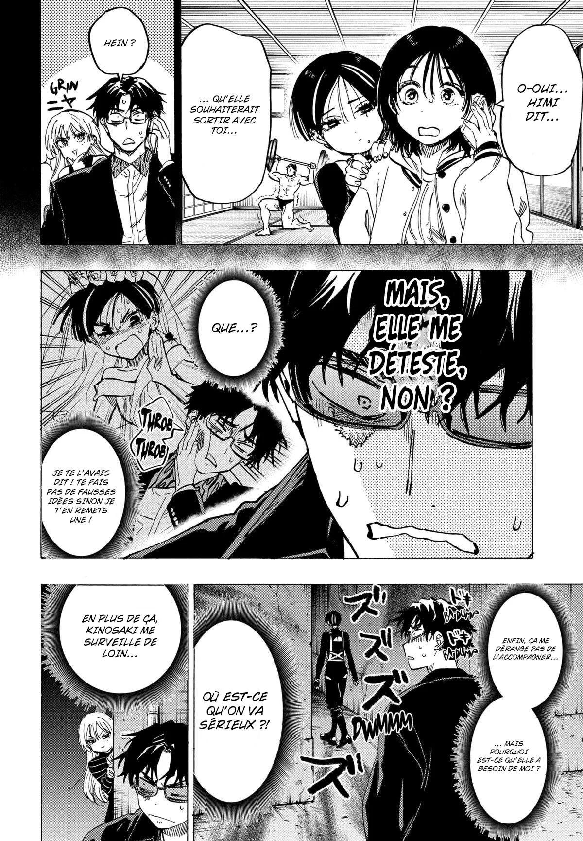 Marriage Toxin Chapitre 76 - Page 2
