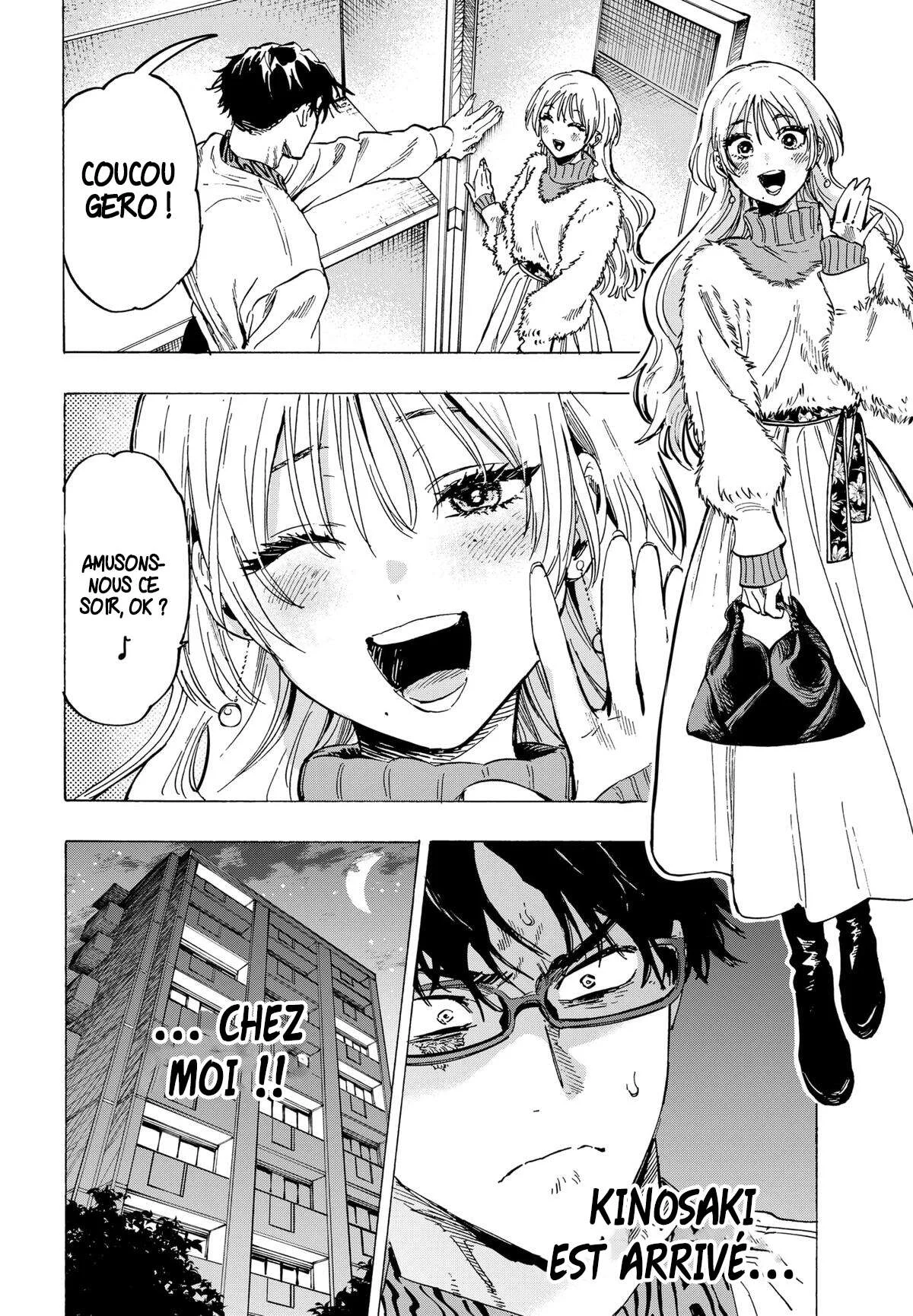 Marriage Toxin Chapitre 77 - Page 2