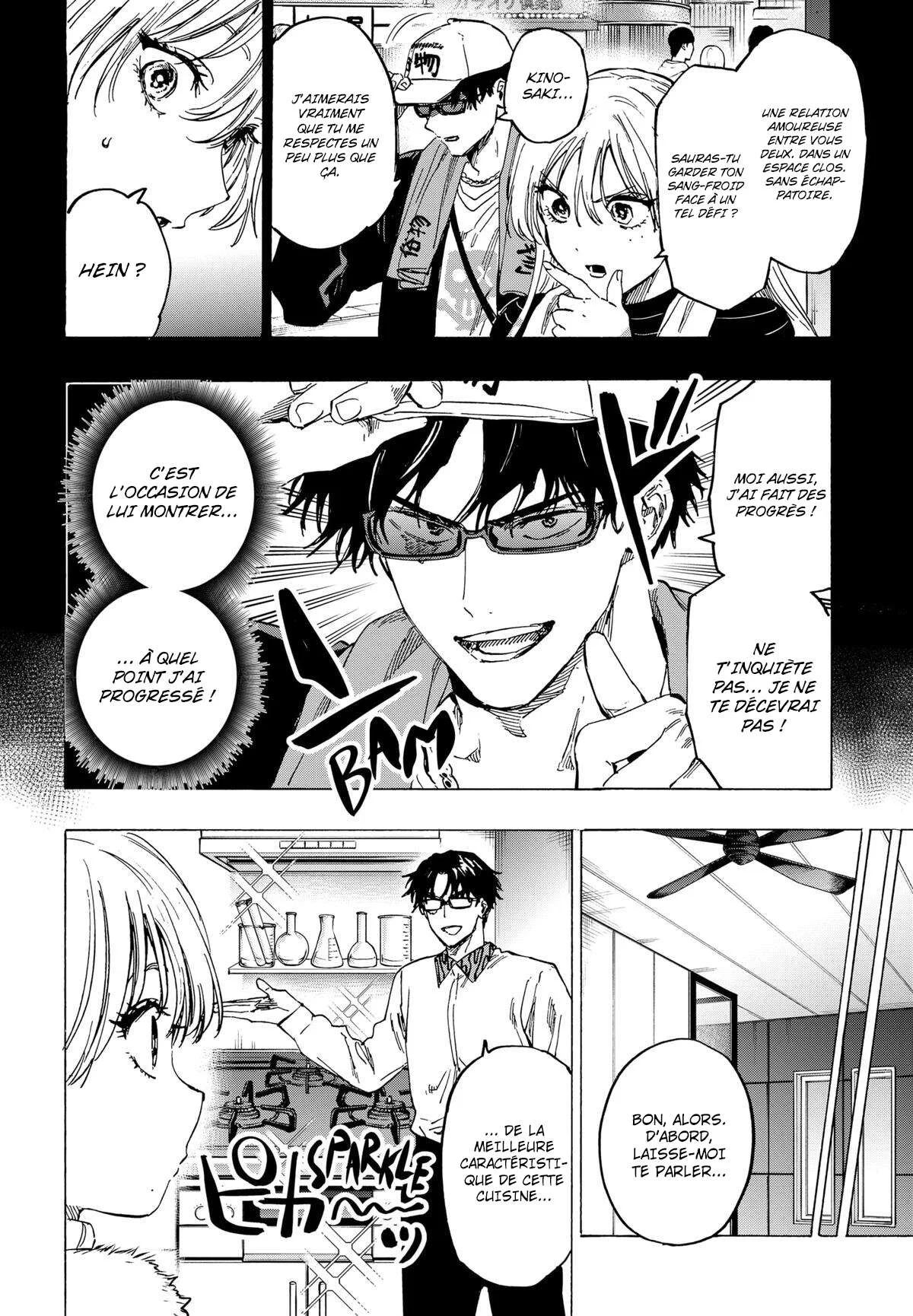 Marriage Toxin Chapitre 77 - Page 4