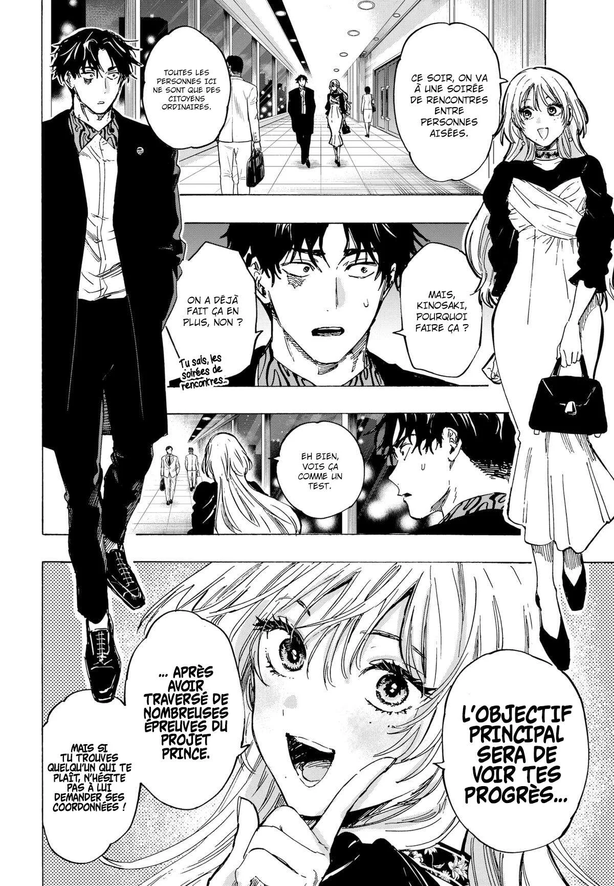 Marriage Toxin Chapitre 78 - Page 10