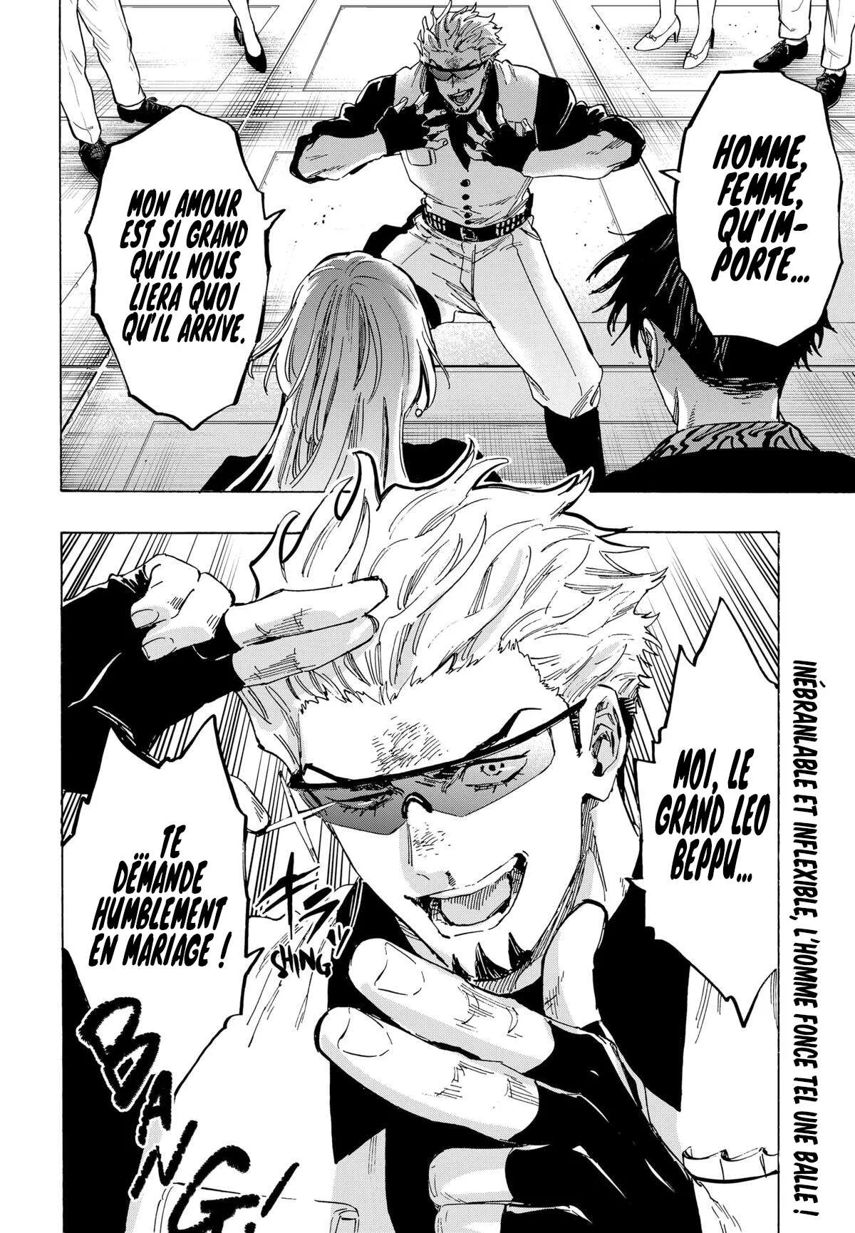Marriage Toxin Chapitre 78 - Page 20