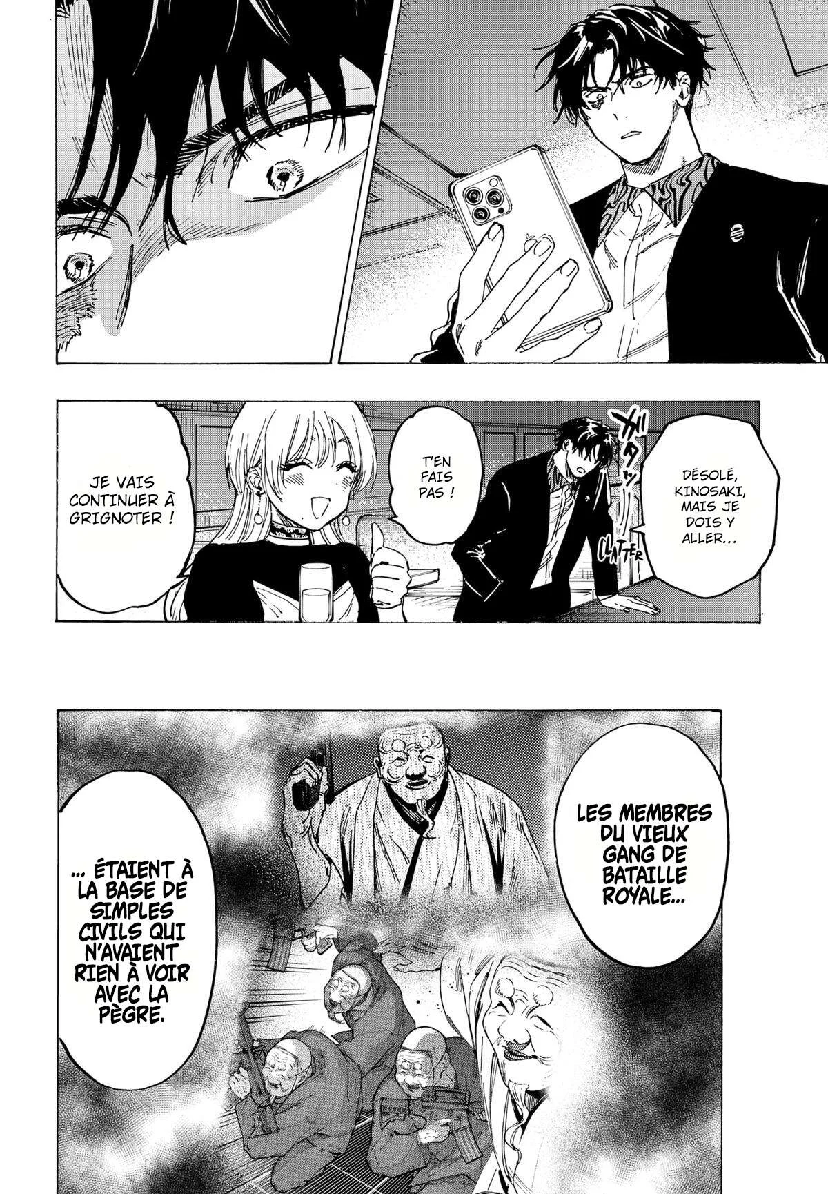 Marriage Toxin Chapitre 79 - Page 10