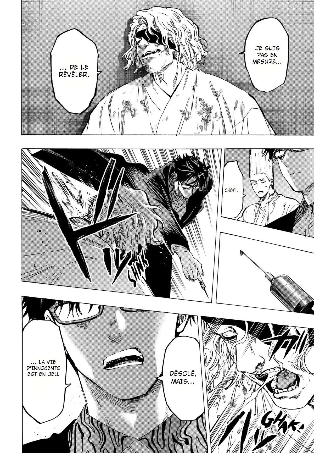 Marriage Toxin Chapitre 79 - Page 14