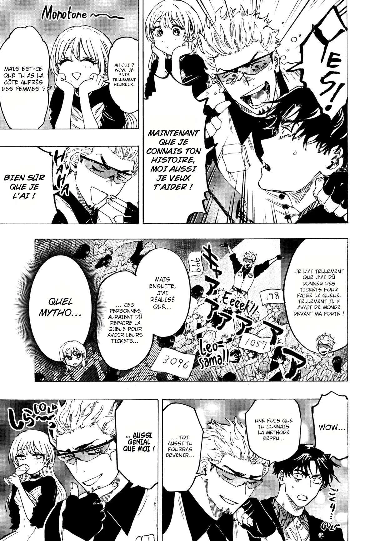 Marriage Toxin Chapitre 79 - Page 5