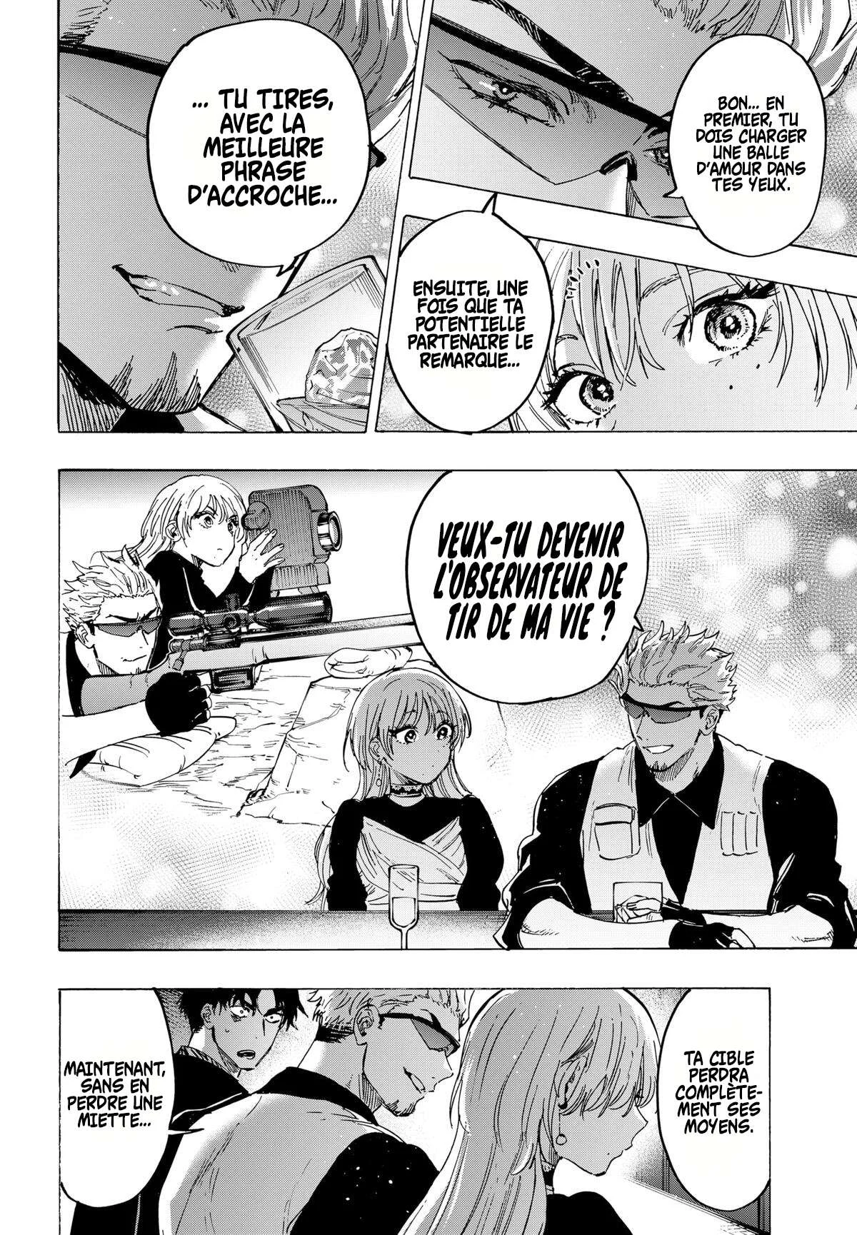 Marriage Toxin Chapitre 79 - Page 6