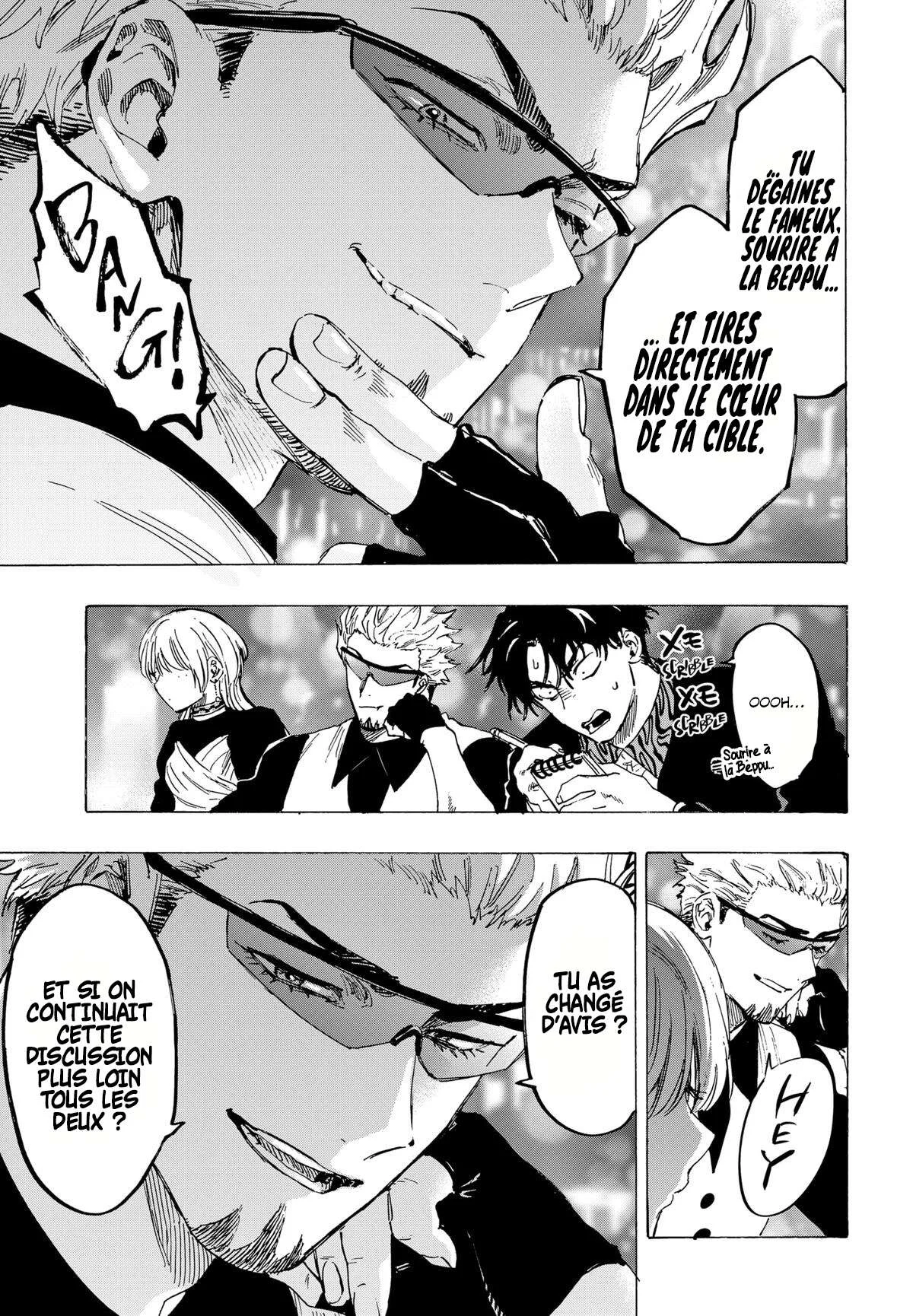 Marriage Toxin Chapitre 79 - Page 7