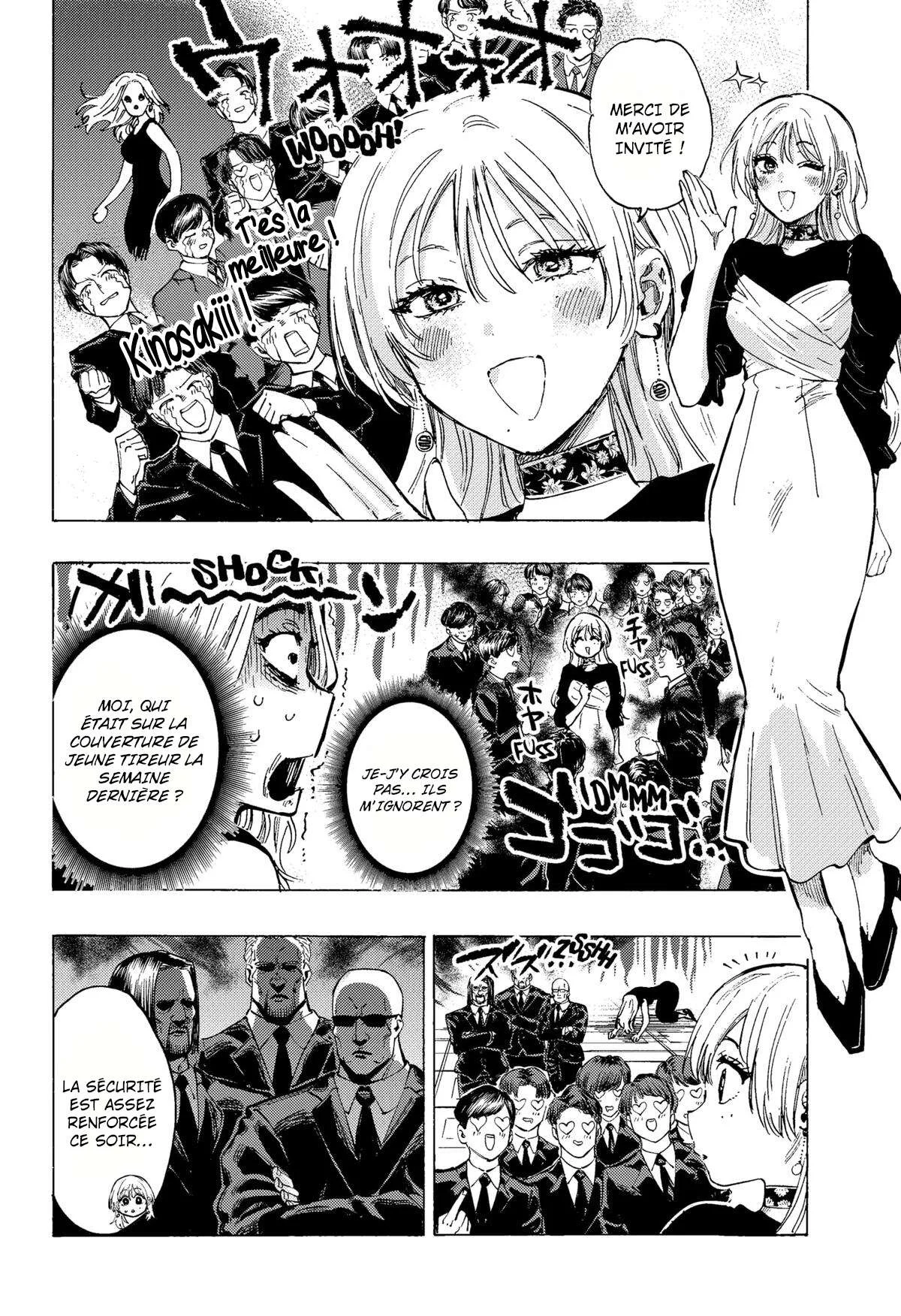 Marriage Toxin Chapitre 80 - Page 2