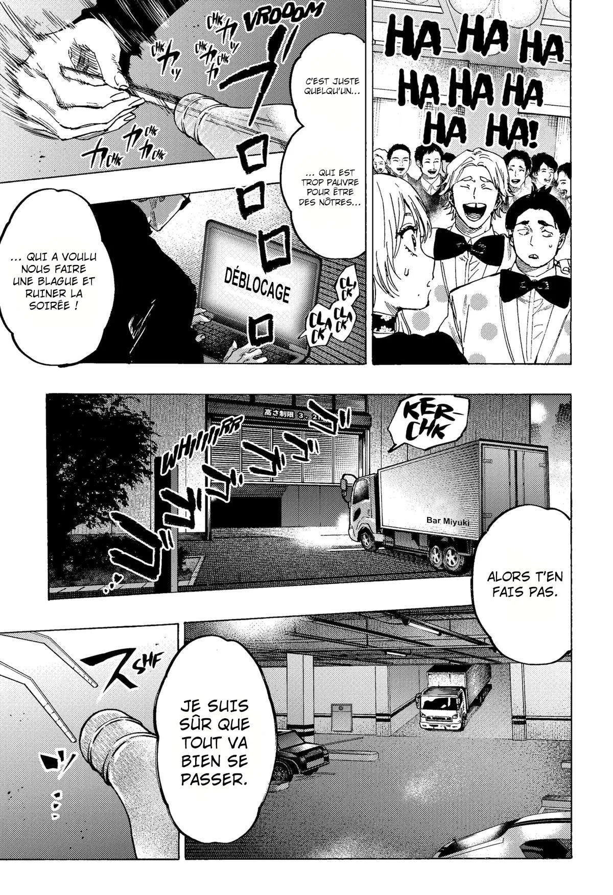 Marriage Toxin Chapitre 80 - Page 7