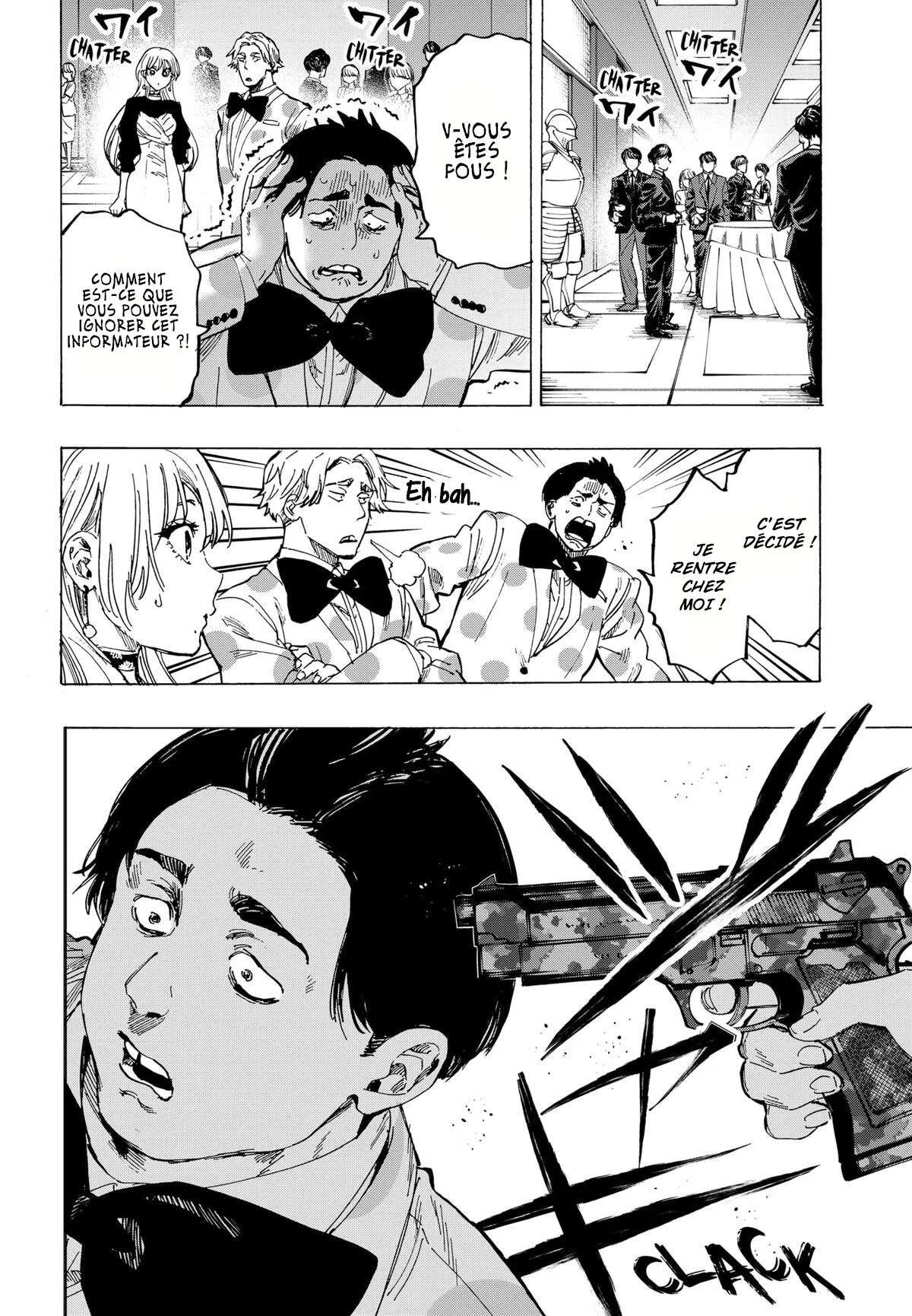 Marriage Toxin Chapitre 81 - Page 12