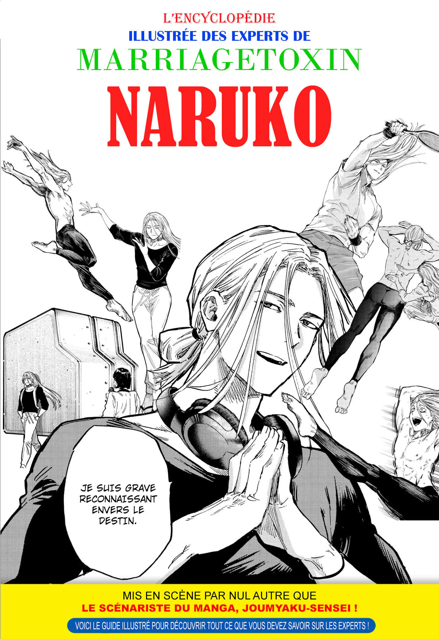 Marriage Toxin Chapitre 81.5 - Page 1