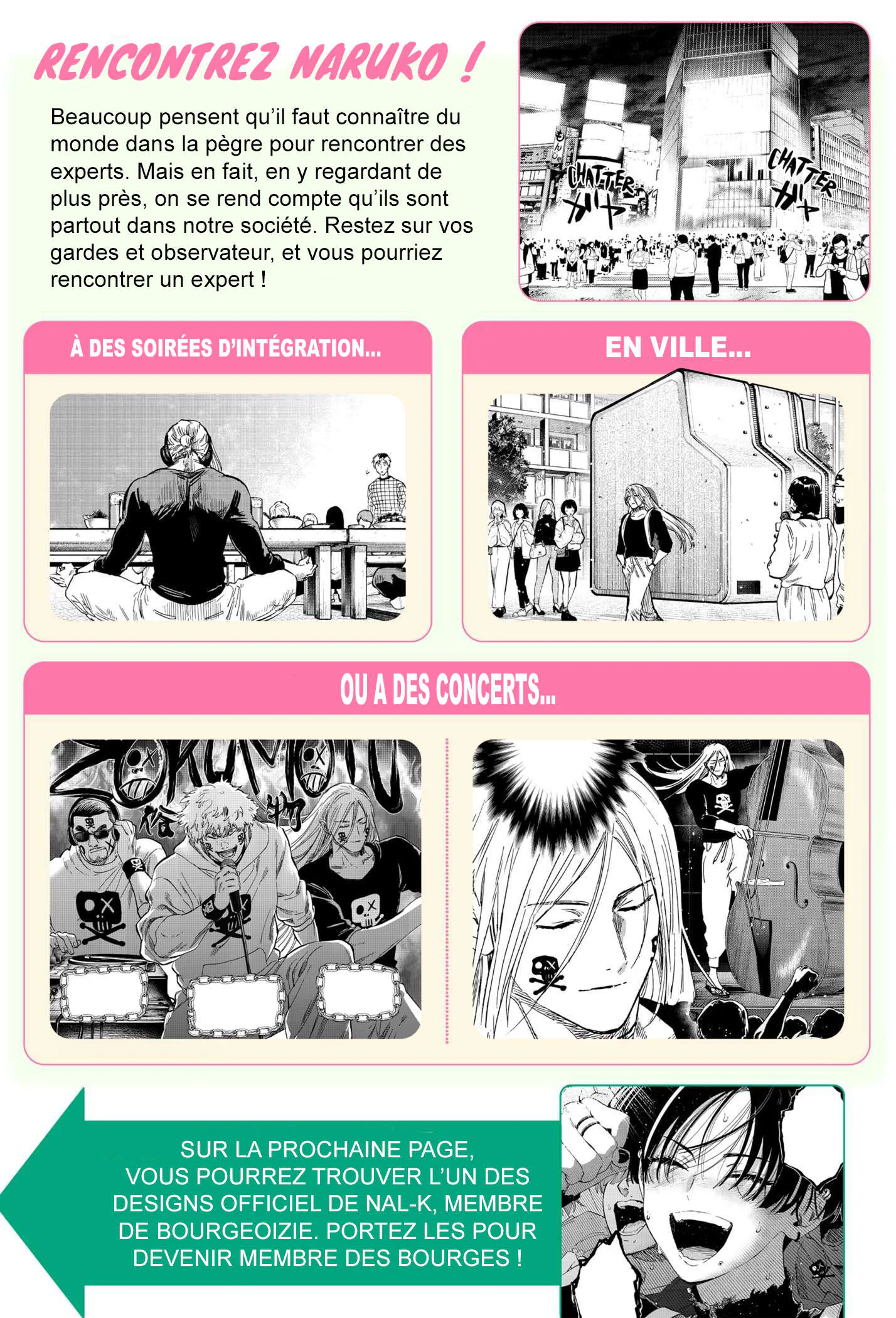 Marriage Toxin Chapitre 81.5 - Page 5
