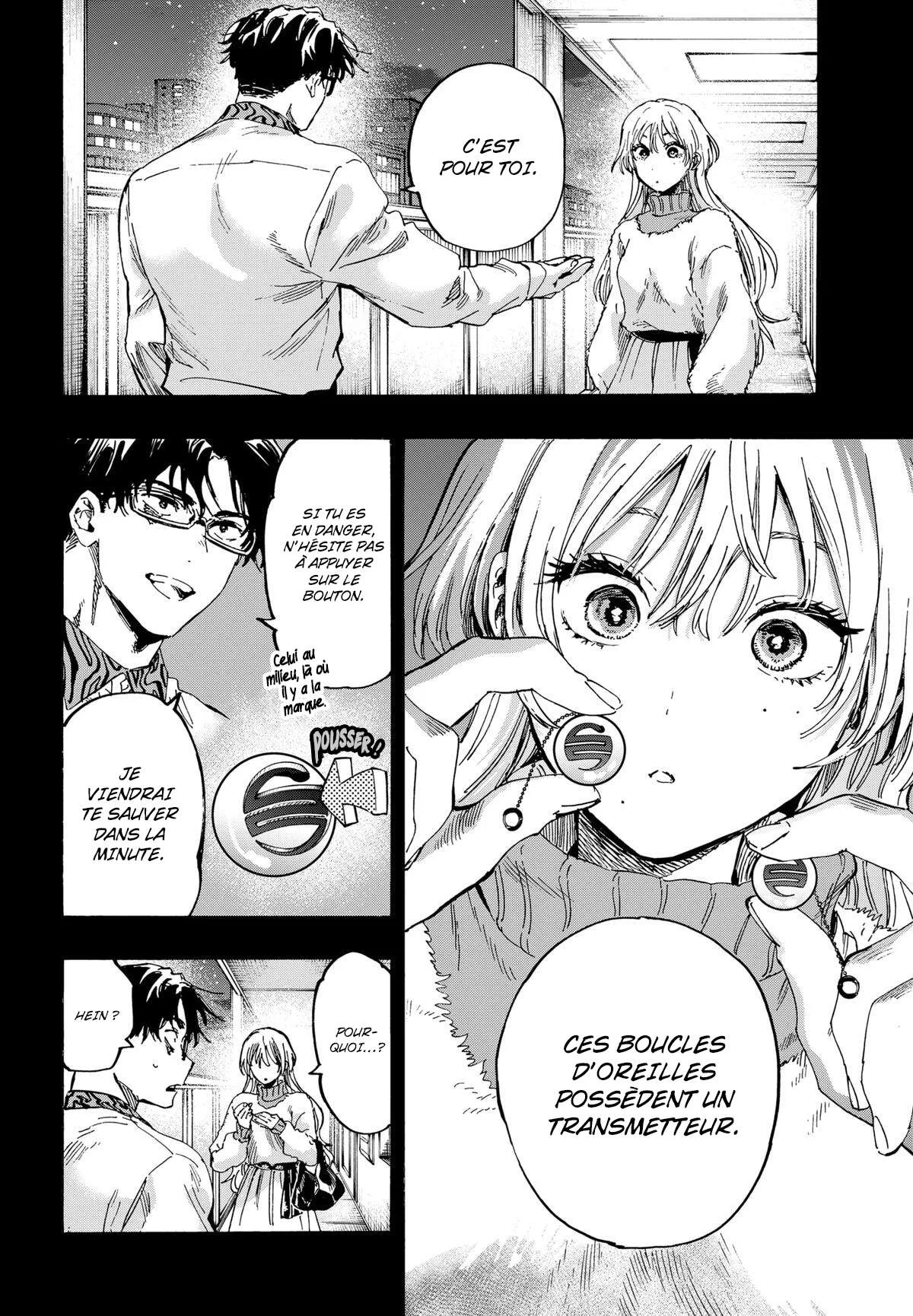Marriage Toxin Chapitre 82 - Page 17