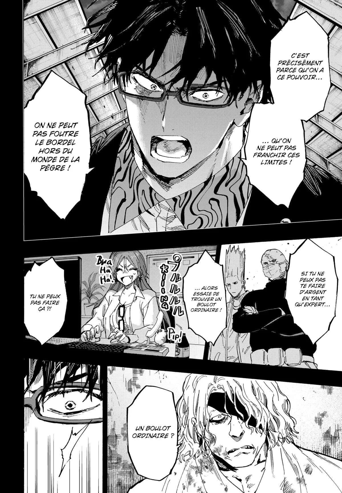 Marriage Toxin Chapitre 82 - Page 4