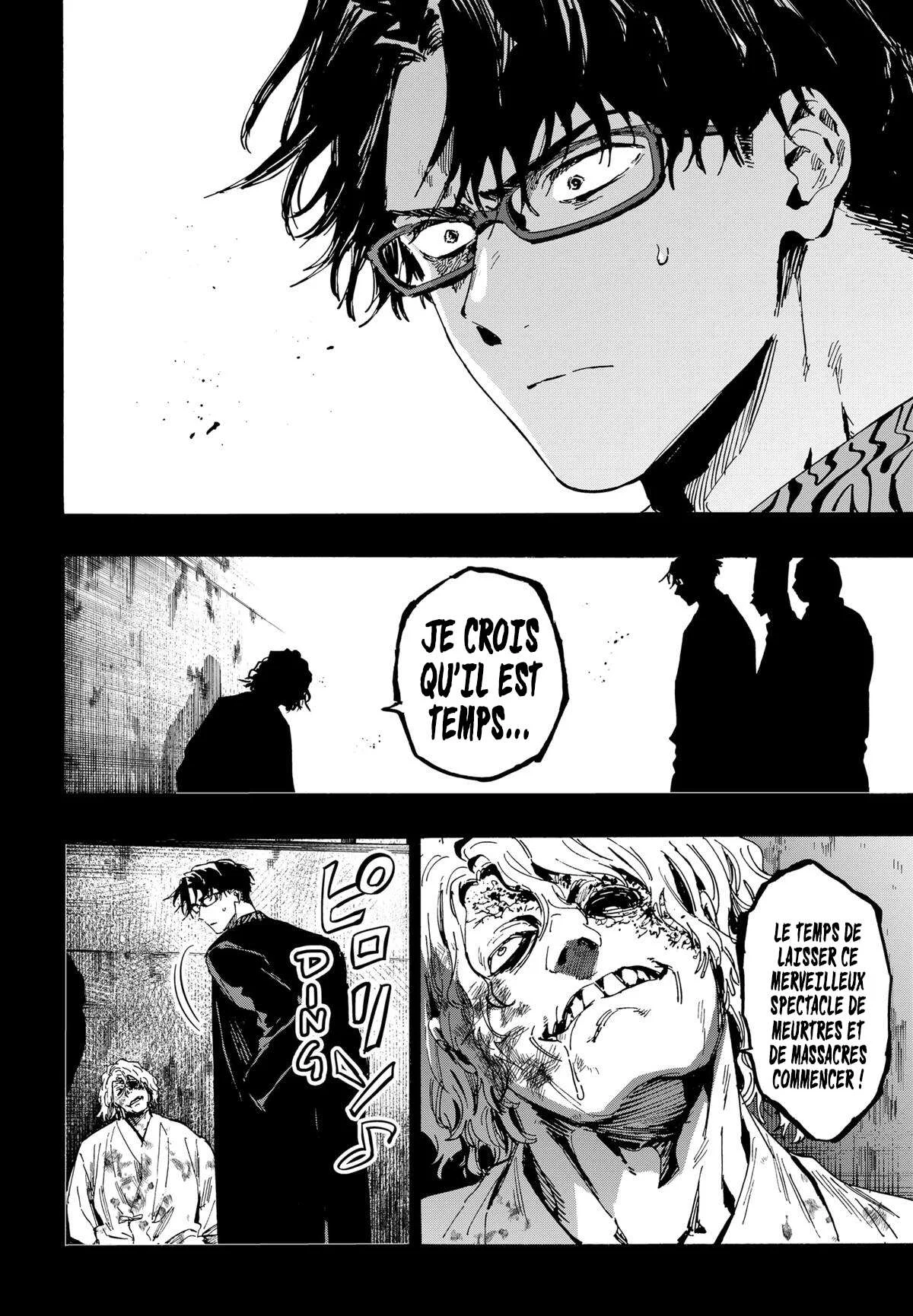 Marriage Toxin Chapitre 82 - Page 6