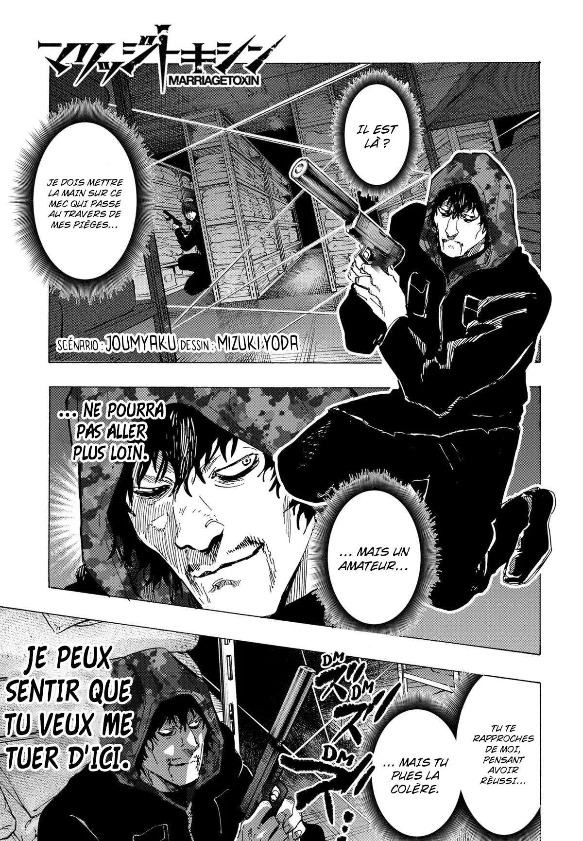 Marriage Toxin Chapitre 83 - Page 1