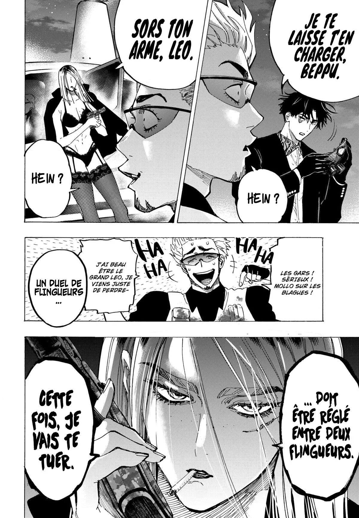 Marriage Toxin Chapitre 84 - Page 17