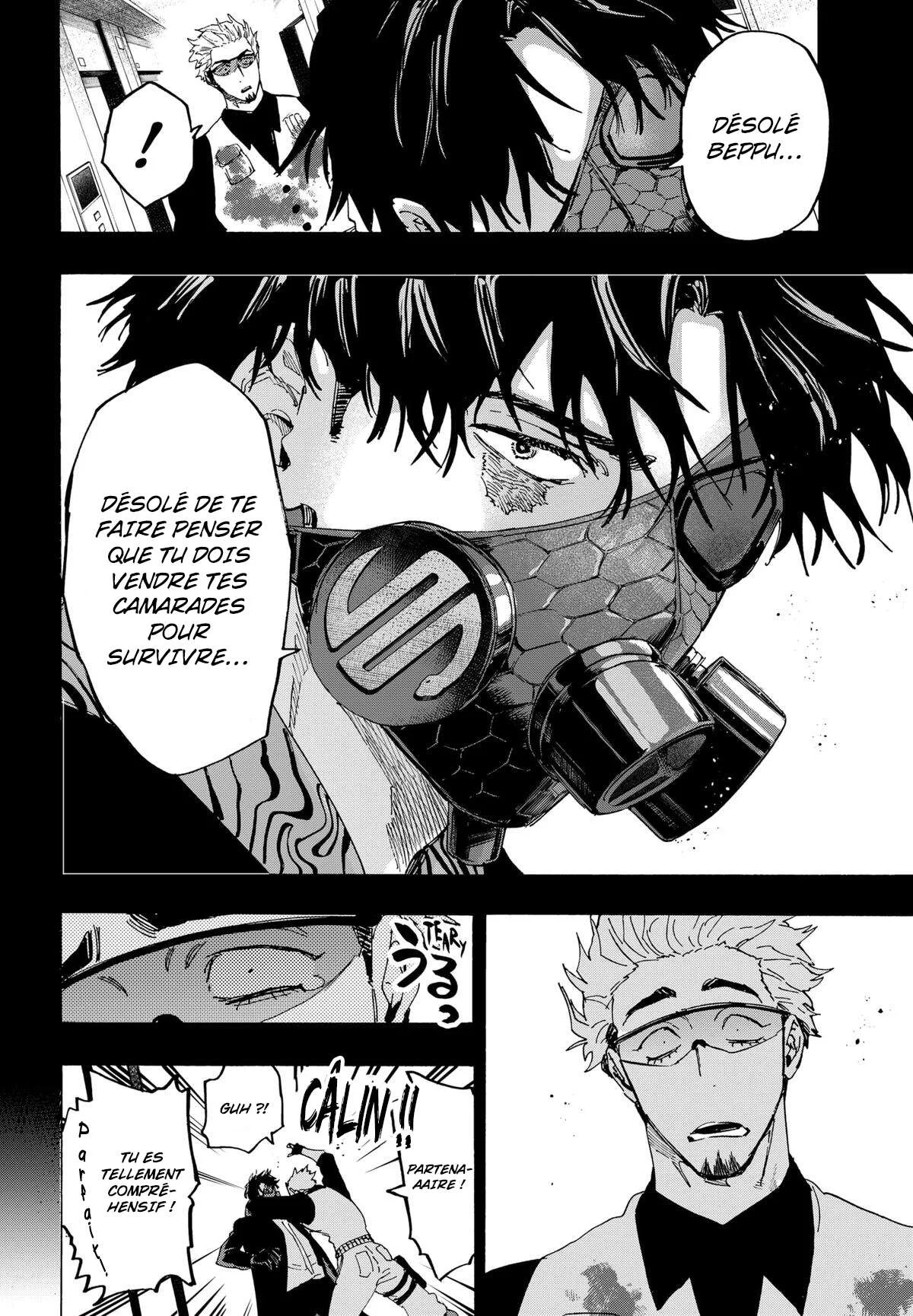 Marriage Toxin Chapitre 84 - Page 4