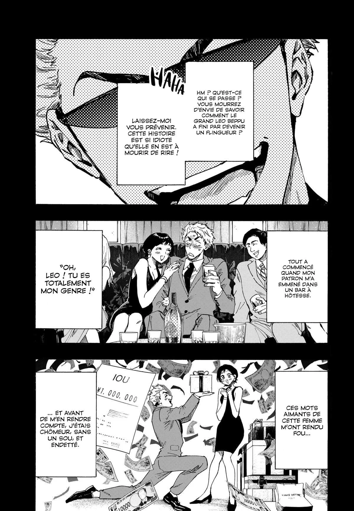 Marriage Toxin Chapitre 85 - Page 1