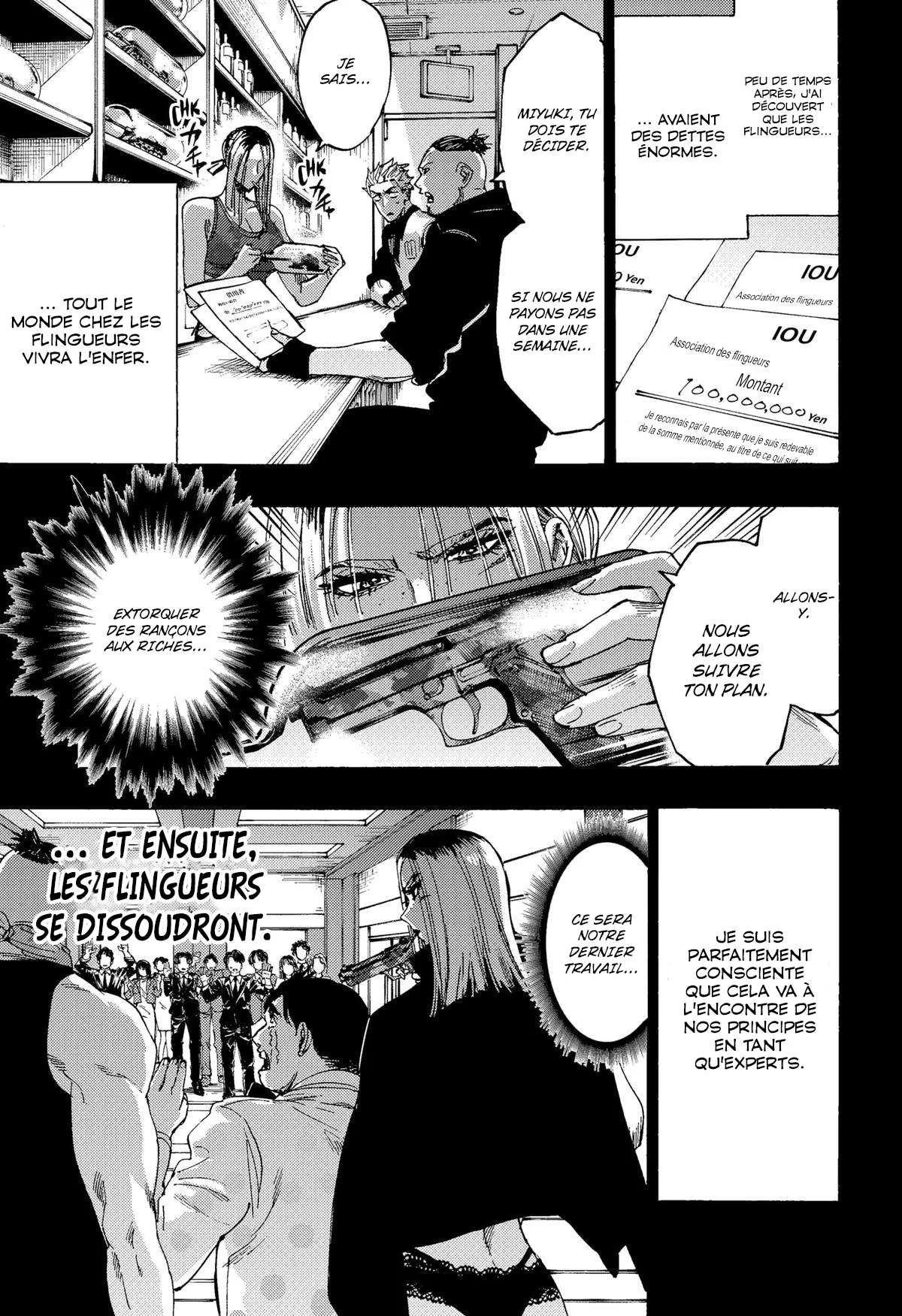 Marriage Toxin Chapitre 86 - Page 3