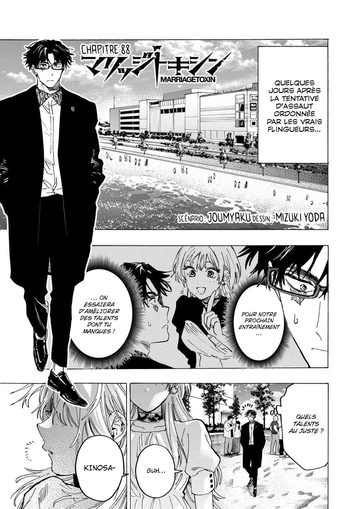 Marriage Toxin Chapitre 88 - Page 1