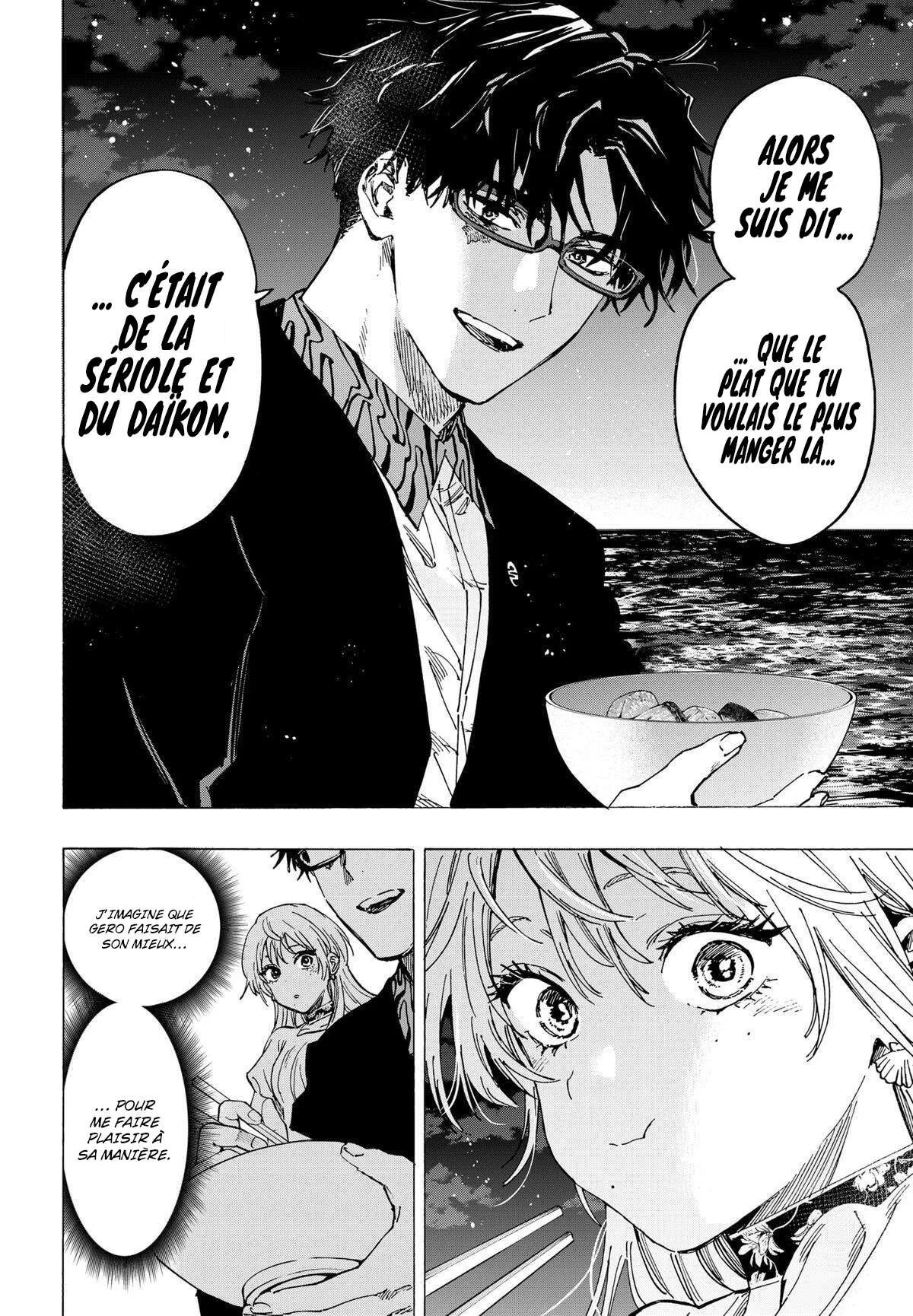 Marriage Toxin Chapitre 88 - Page 14