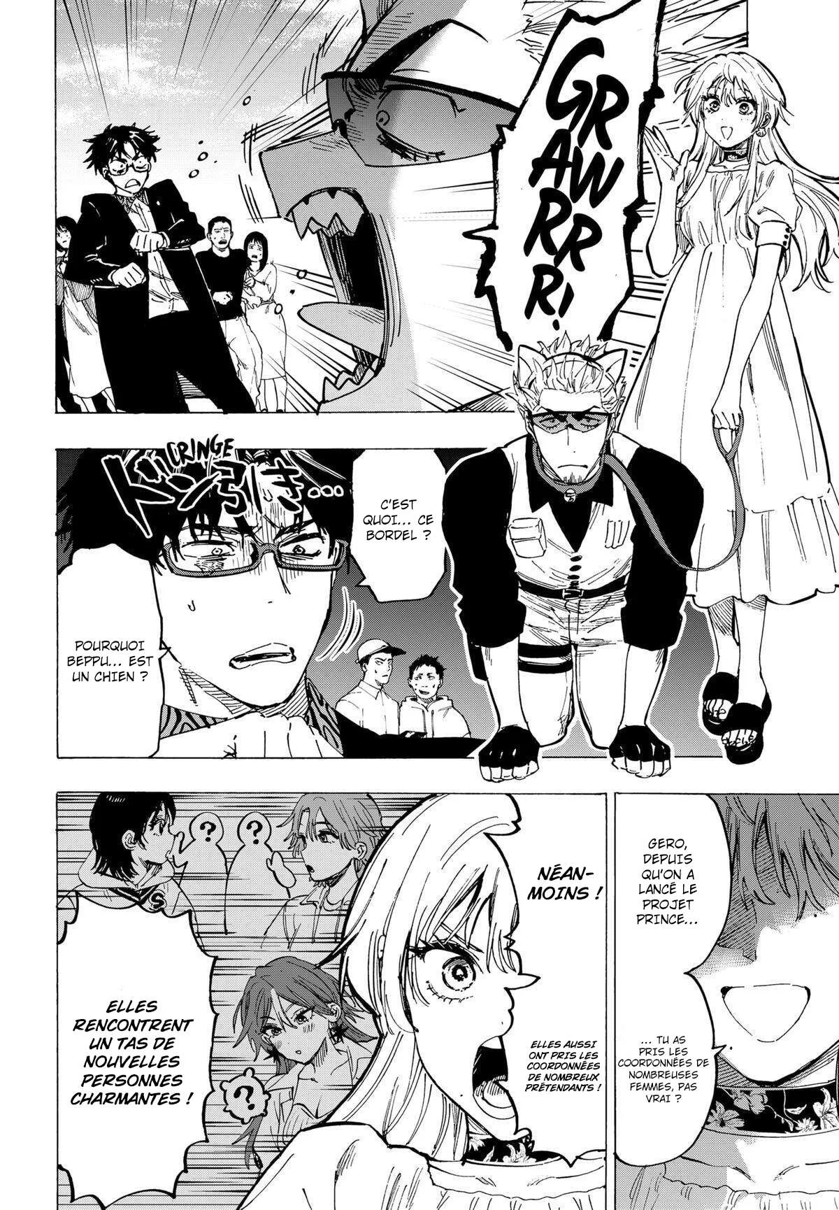 Marriage Toxin Chapitre 88 - Page 2