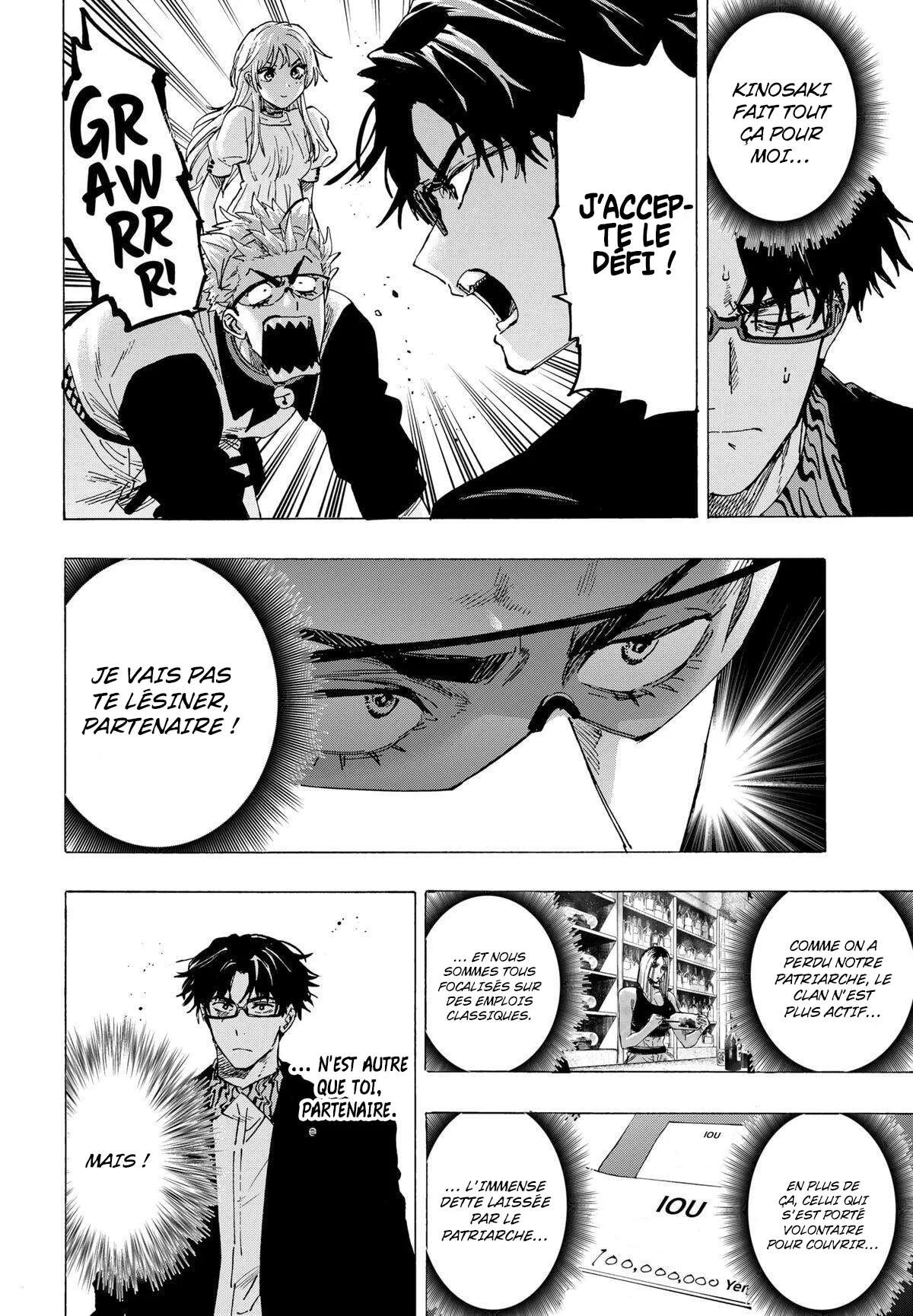Marriage Toxin Chapitre 88 - Page 4