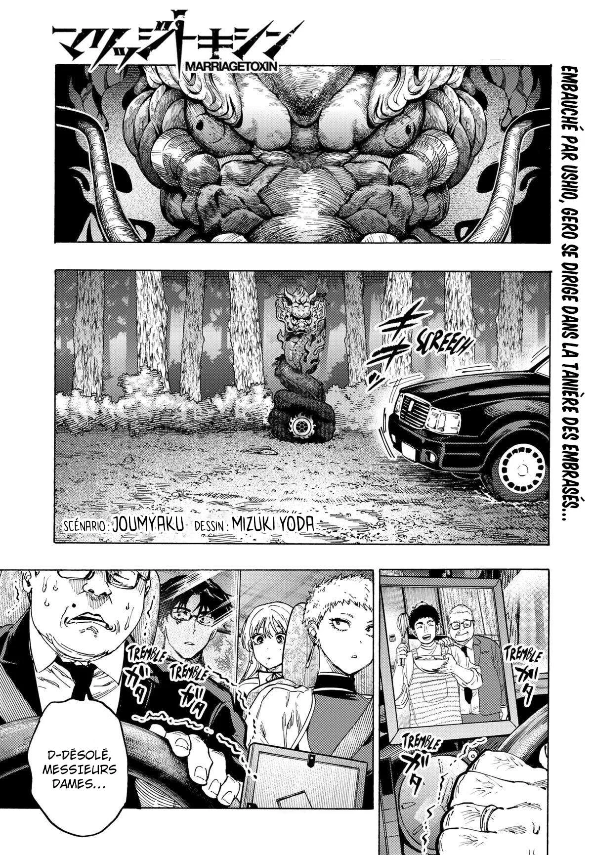 Marriage Toxin Chapitre 90 - Page 1