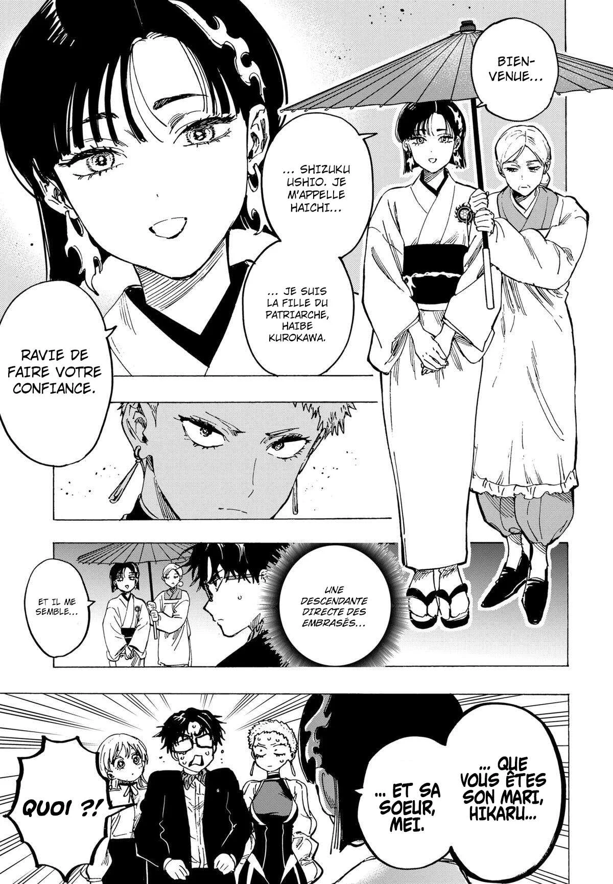 Marriage Toxin Chapitre 90 - Page 15